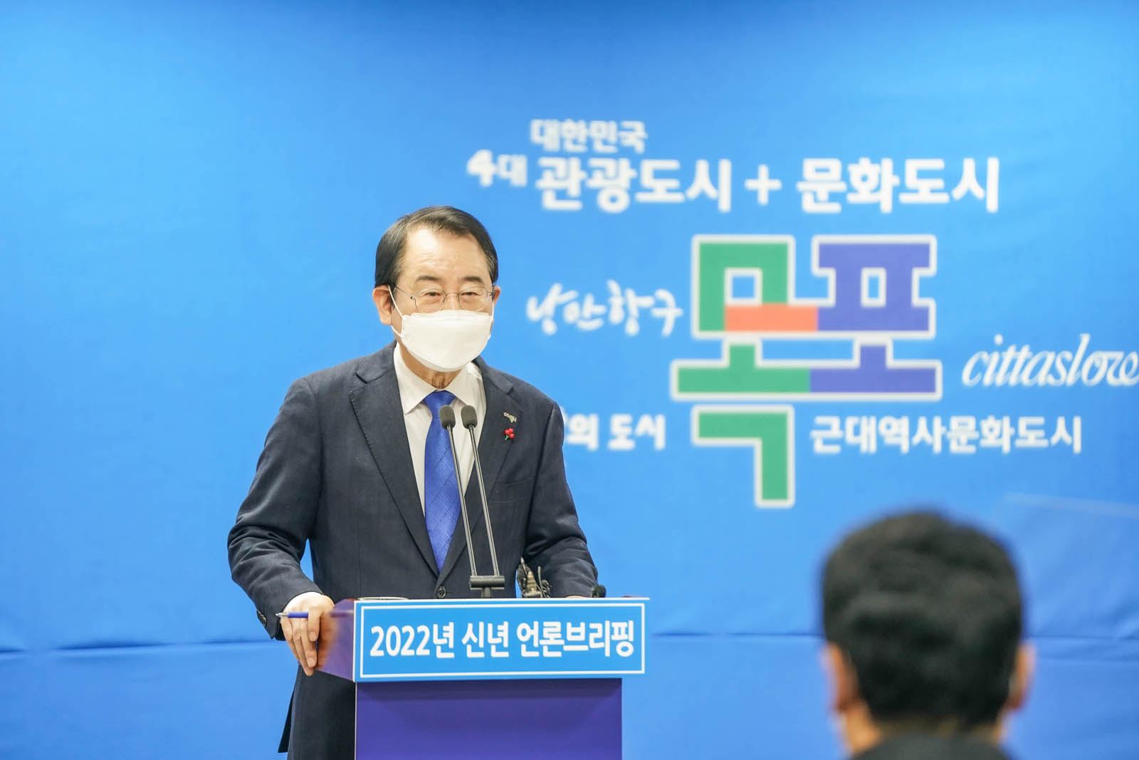 (01.03.상황실) 신년 브리핑