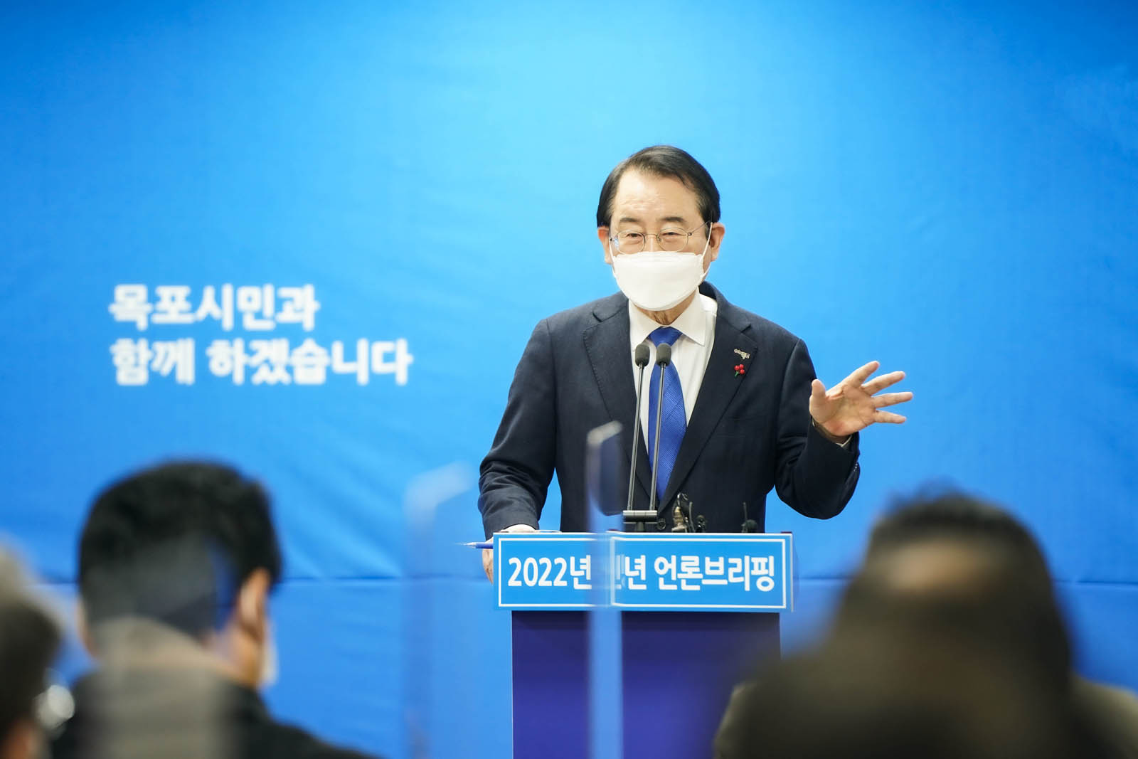 (01.03.상황실) 신년 브리핑