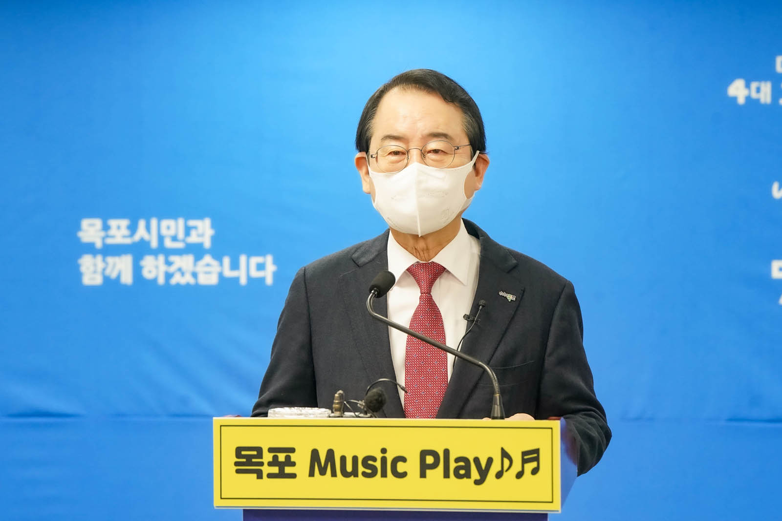 (01.25.상황실) 목포 뮤직플레이 개최 브리핑