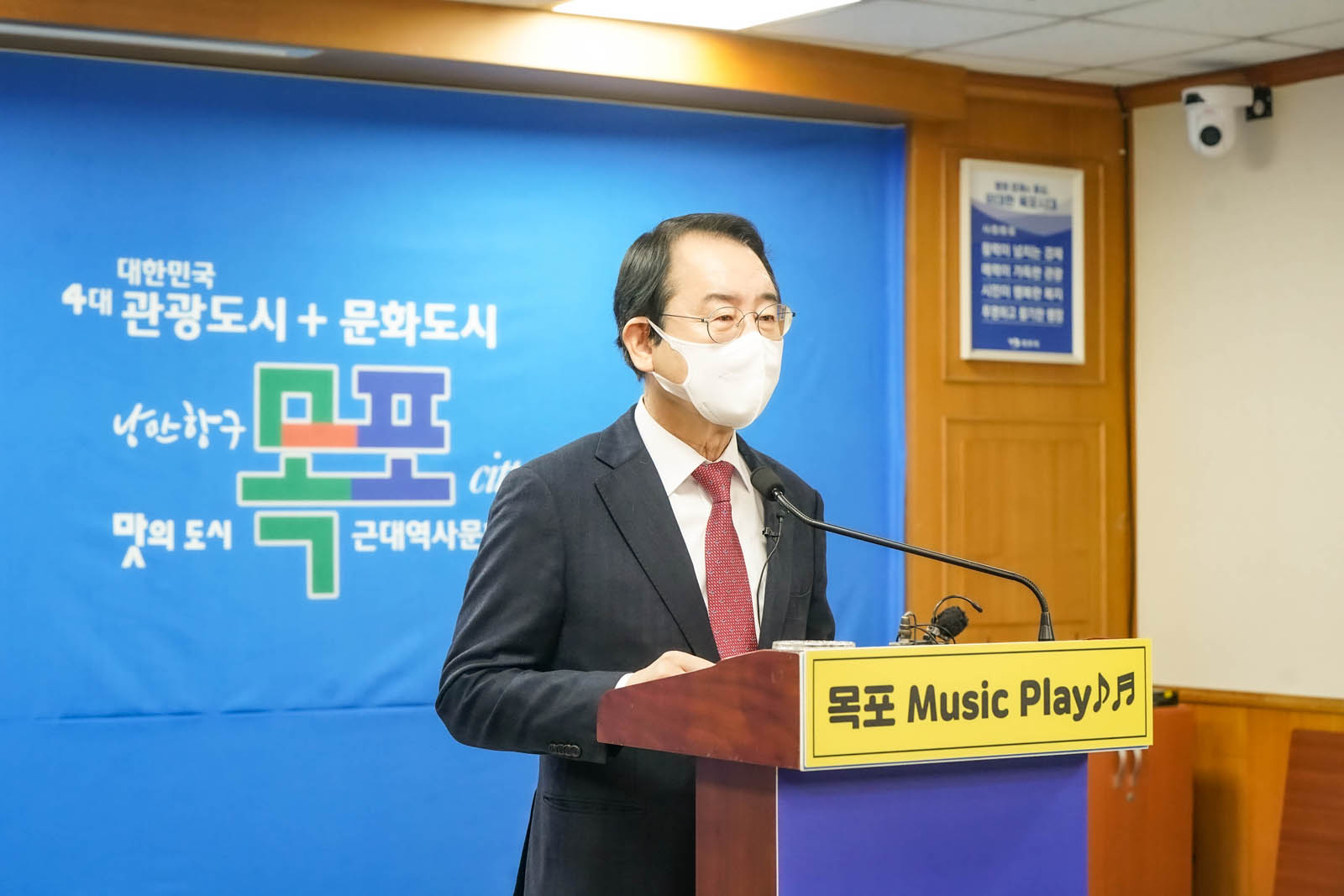 (01.25.상황실) 목포 뮤직플레이 개최 브리핑