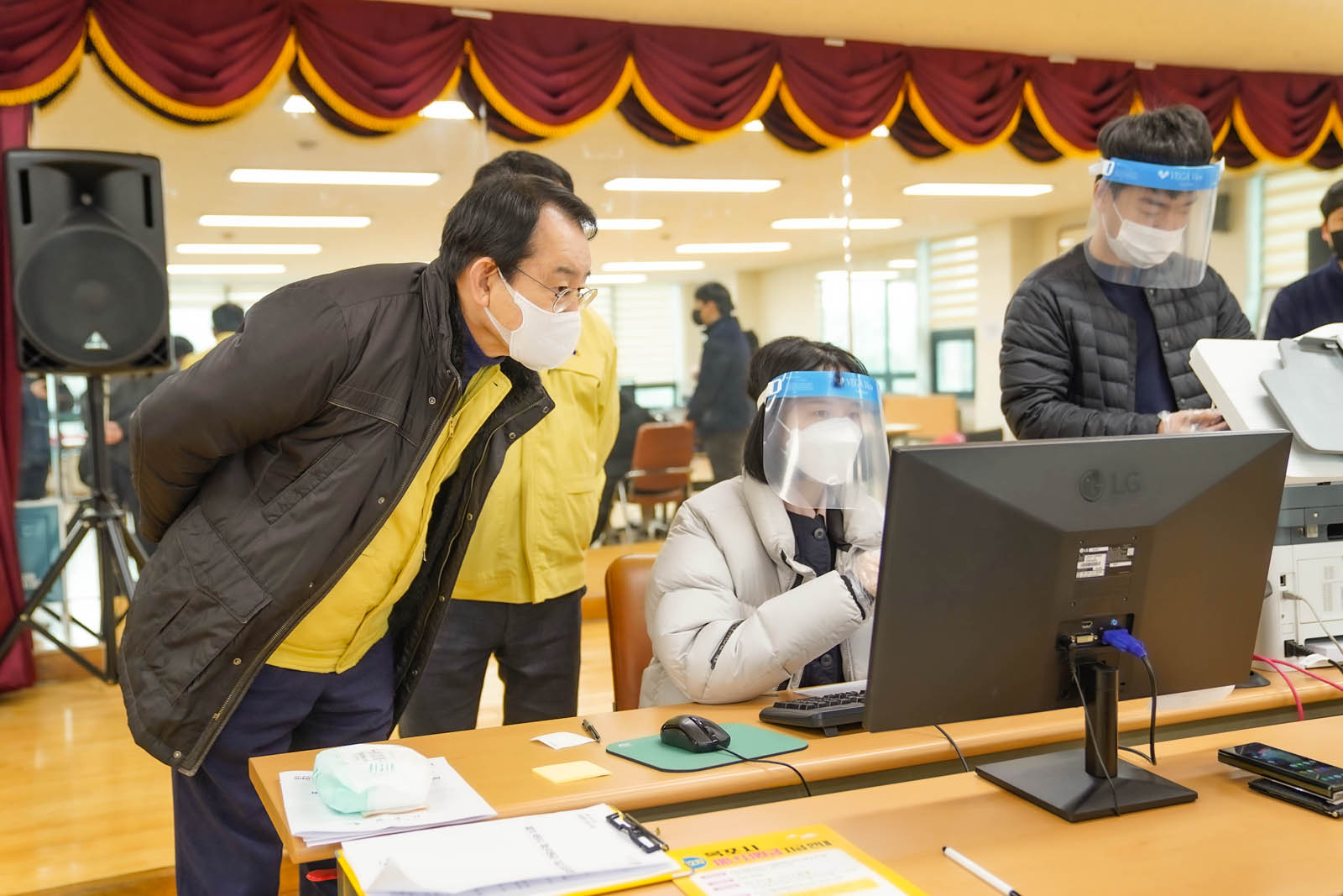 (02.07.행정복지센터) 재난지원금 지급 방역상황 점검