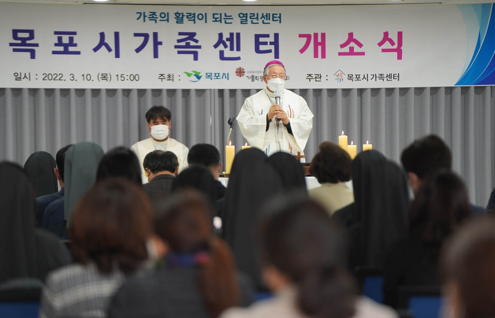 (03.10.건어물젖갈센터) 목포시가족센터 개소식
