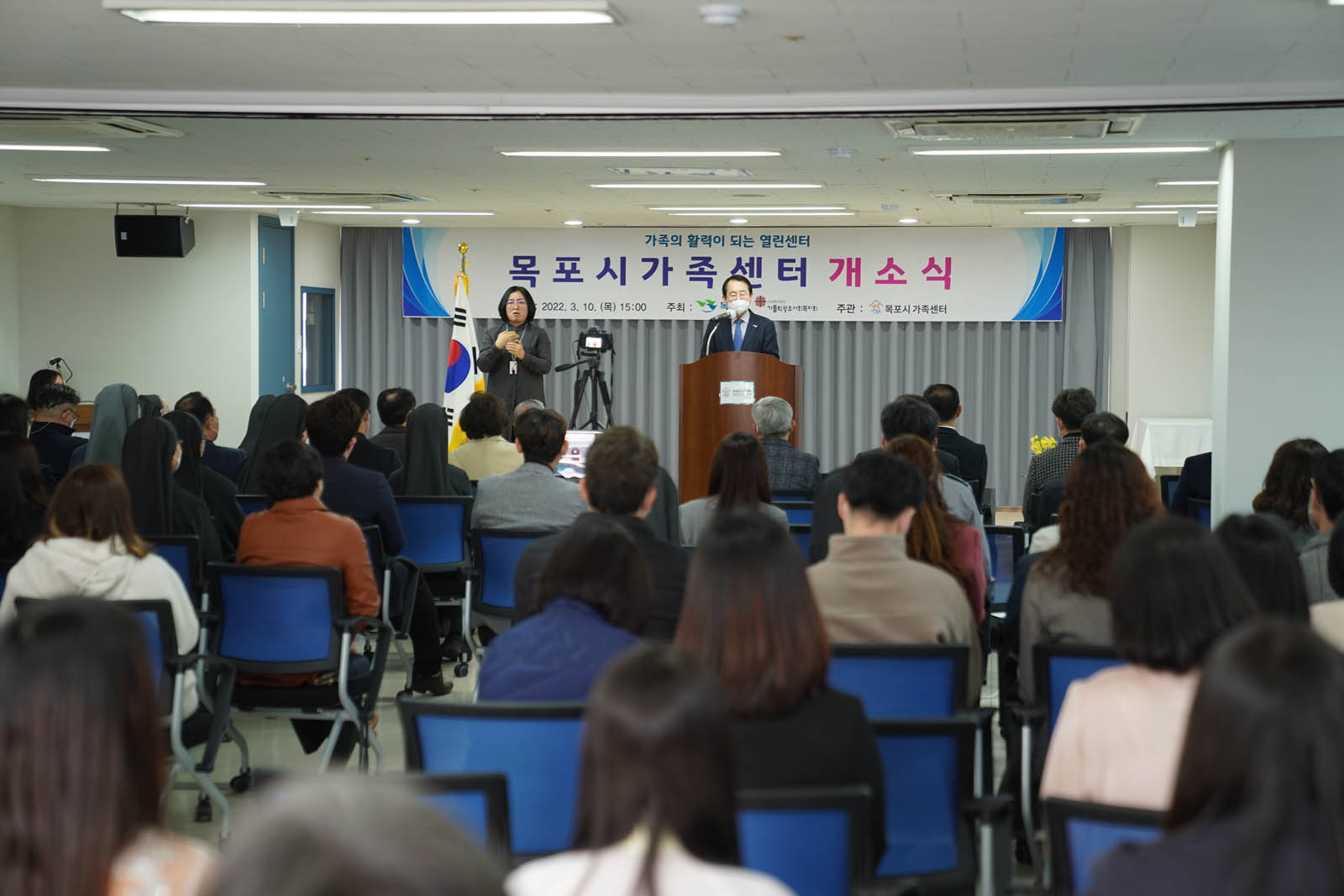 (03.10.건어물젖갈센터) 목포시가족센터 개소식
