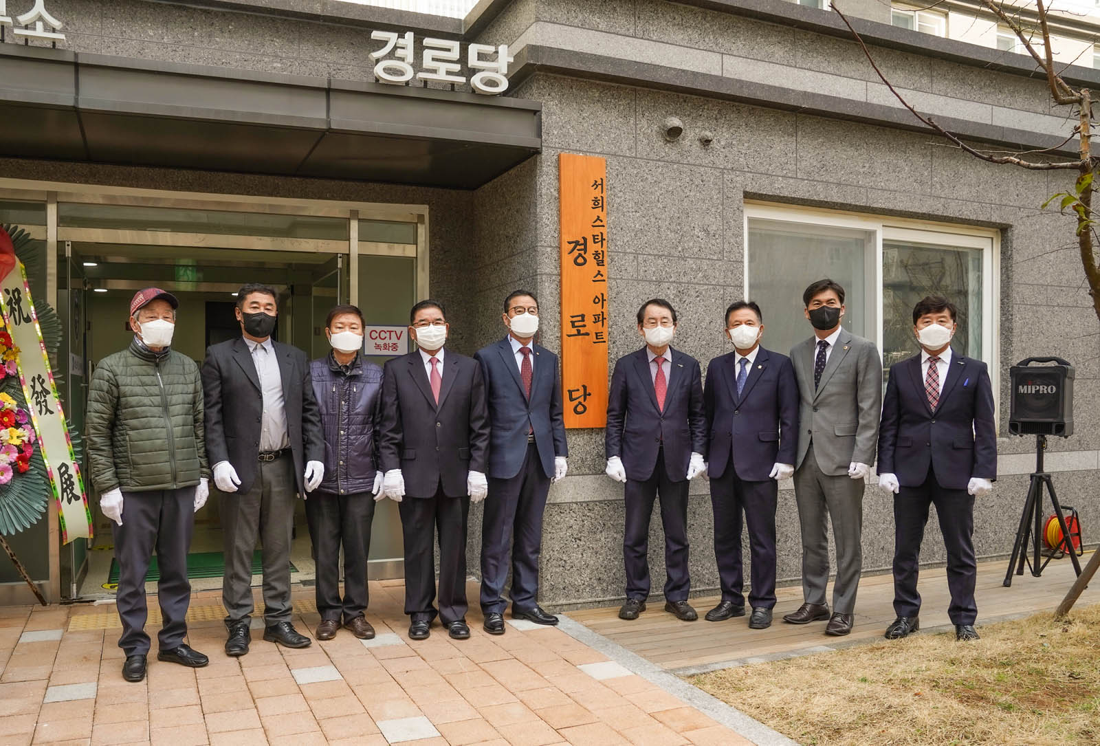 (03.15.서희스타힐스아파트경로당) 서희스타힐스 아파트 경로당 개소식,국공립서희스타힐스 어린이집 방문
