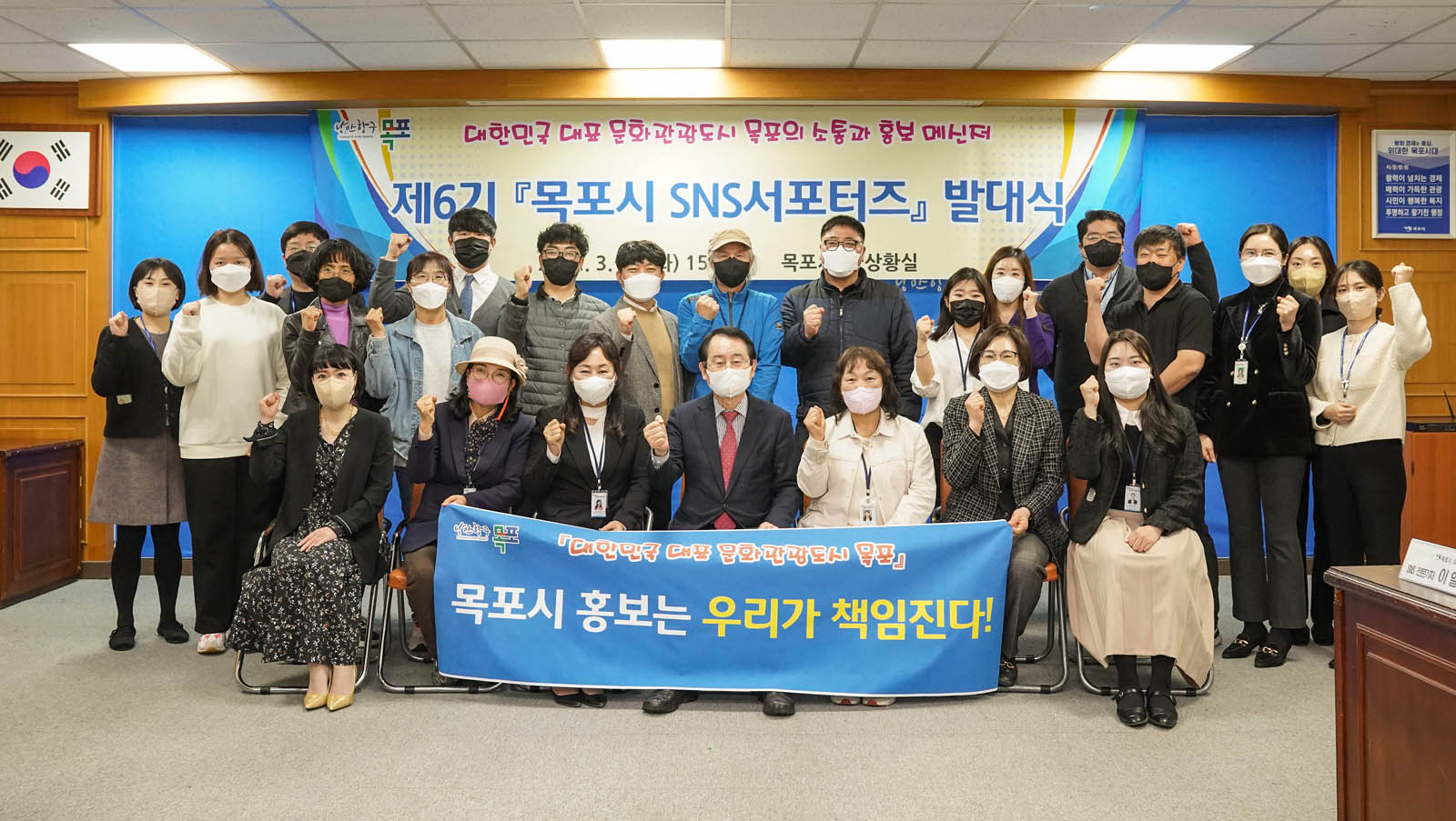 (03.15.상황실) 제6기 SNS 서포터즈 발대식