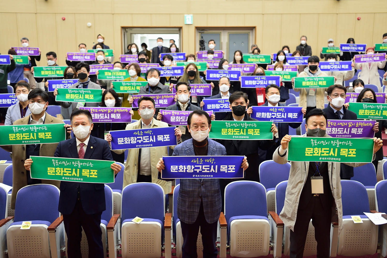 (03.19.국제FC) 목포시민문화포럼 창립총회 단체 촬영 모습