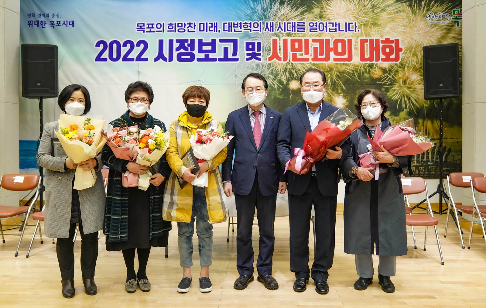 (03.21.종합사회복지관) 시정보고 및 시민과의 대화 후 모두 꽃다발을 들고 기념촬영을 하고 있다.