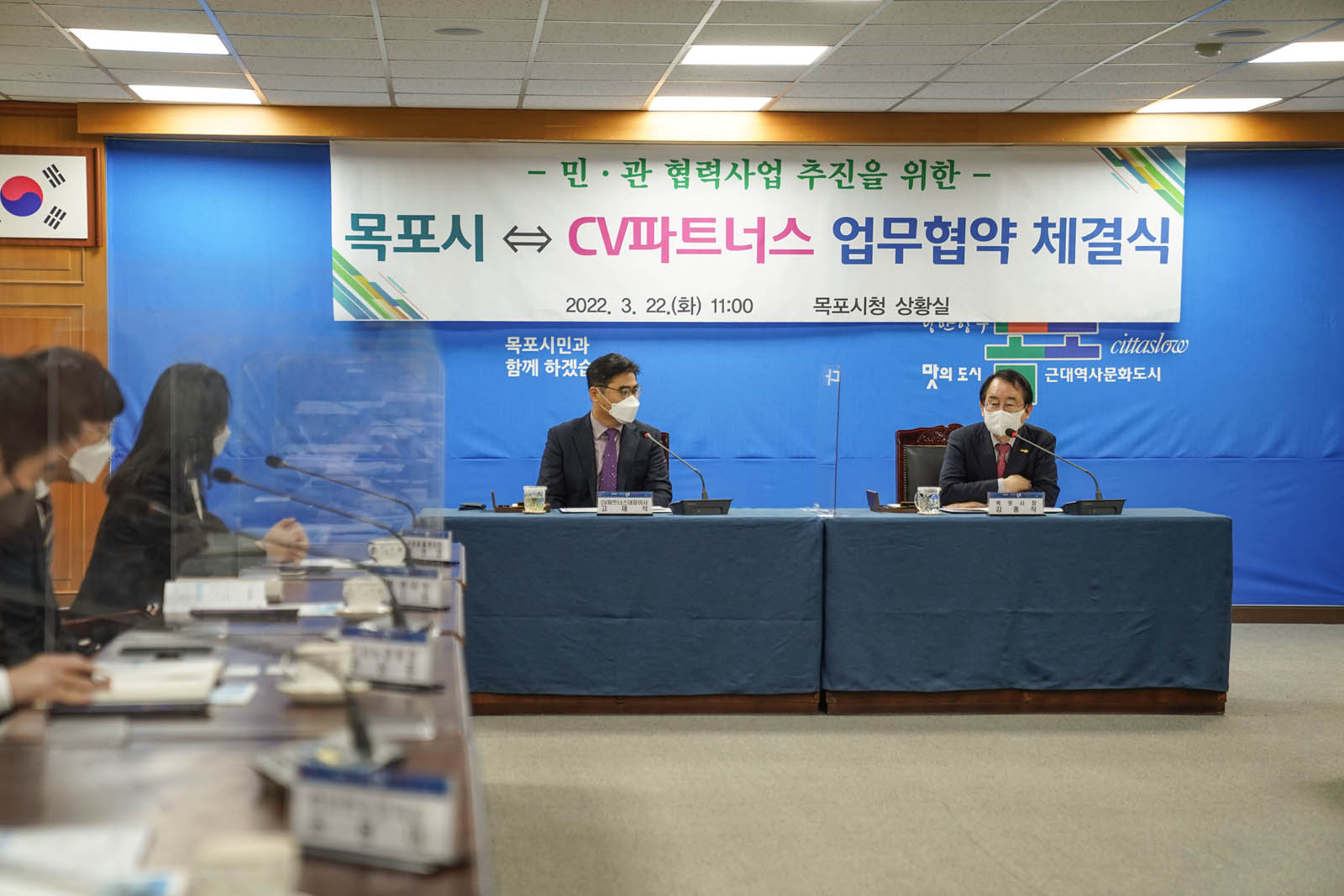 (03.22.상황실) CV파트너스 업무협약 체결식에서 목포 시장이 연설하고 있다.