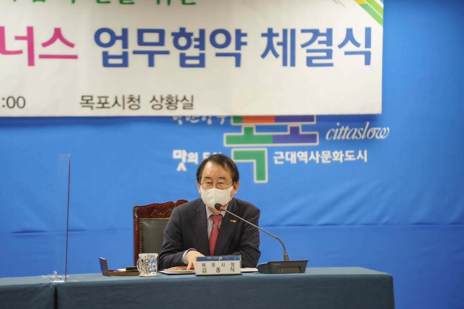 (03.22.상황실) CV파트너스 업무협약 체결식에서 목포시장이 연설하고 있는 모습을 크게 찍은 사진이다.