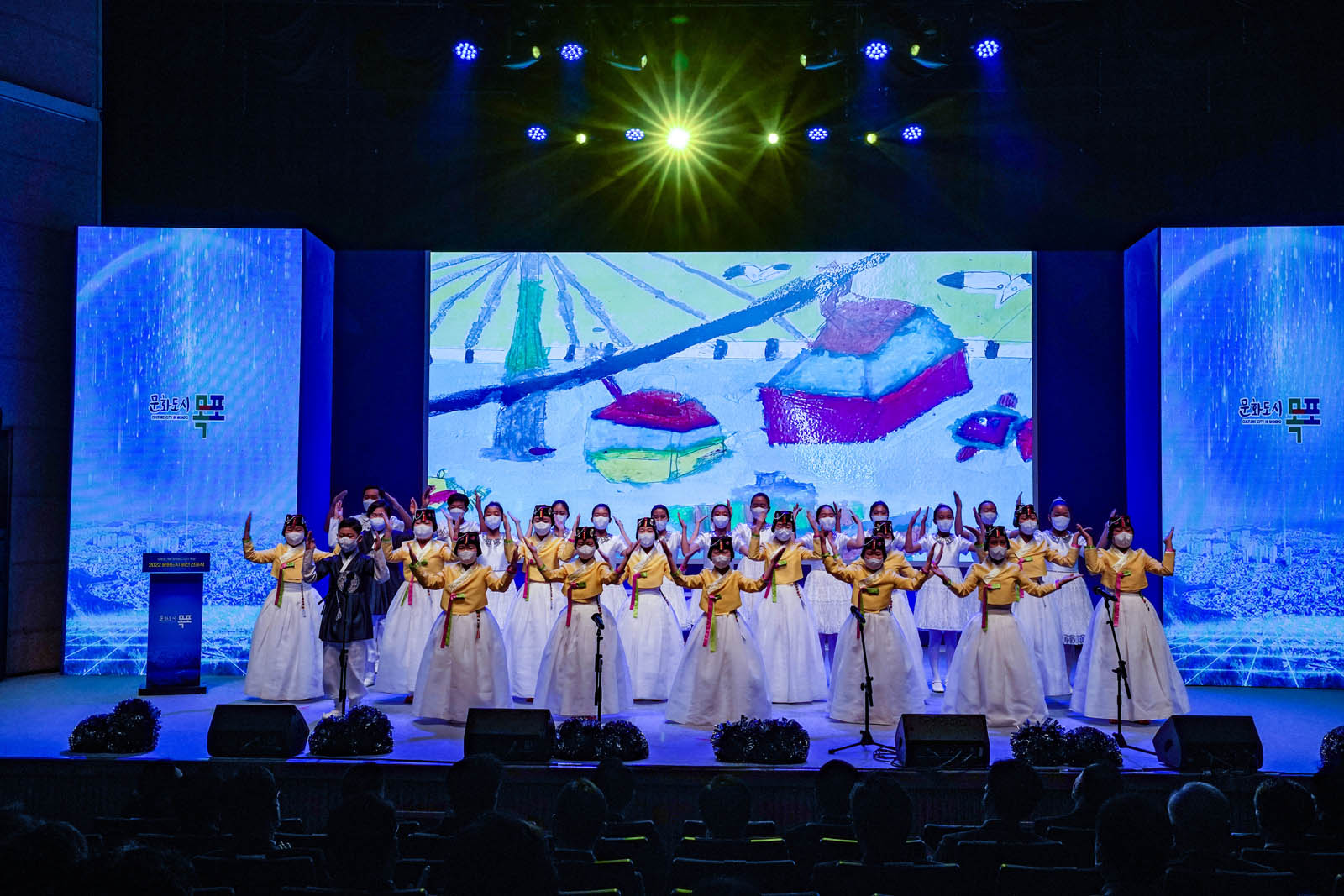 (03.23.문화예술회관) 문화도시 비전 선포식 축하 공연으로 노란 저고리에 하얀 치마를 입고 공연하고 있다.
