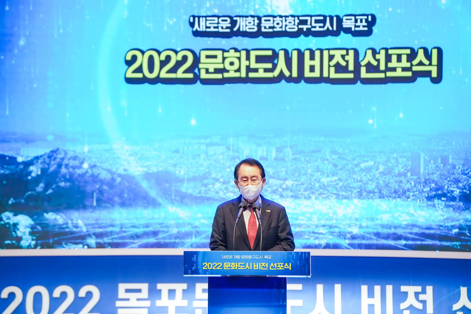 (03.23.문화예술회관) 문화도시 비전 선포식에서 시장이 연설 중이다.