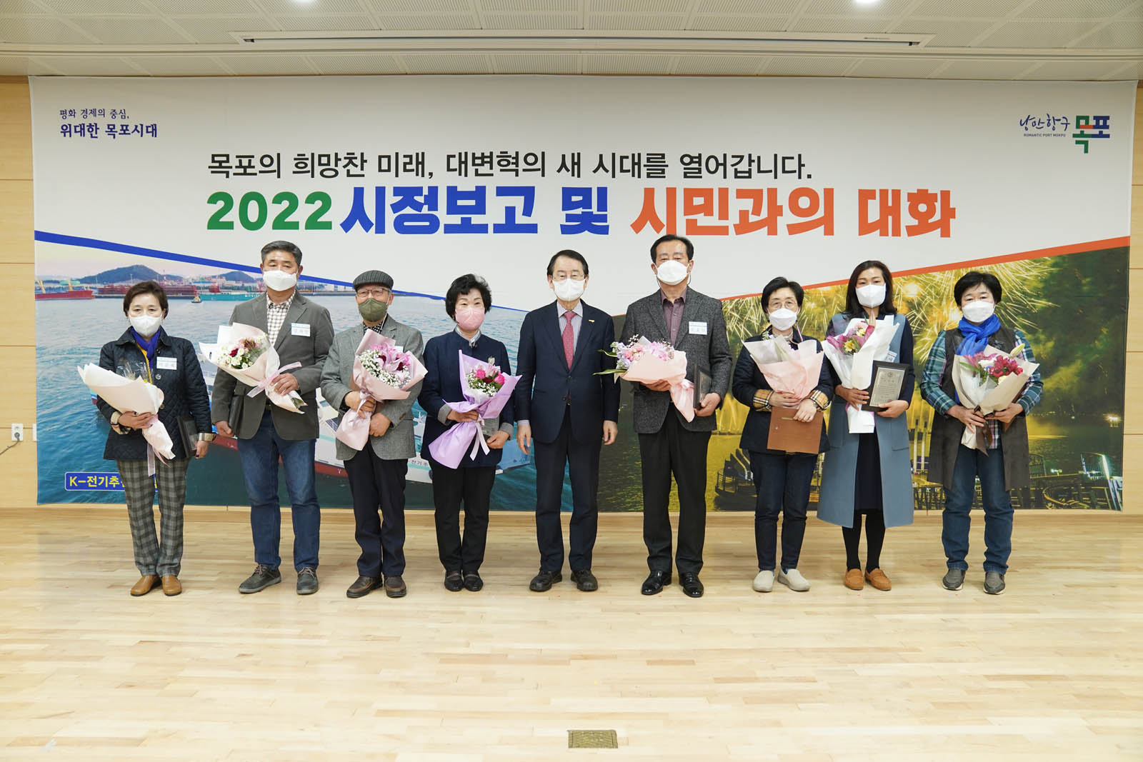(03.24.목포노인복지회관) 시정보고 및 시민과의 대화 기념촬영 모습