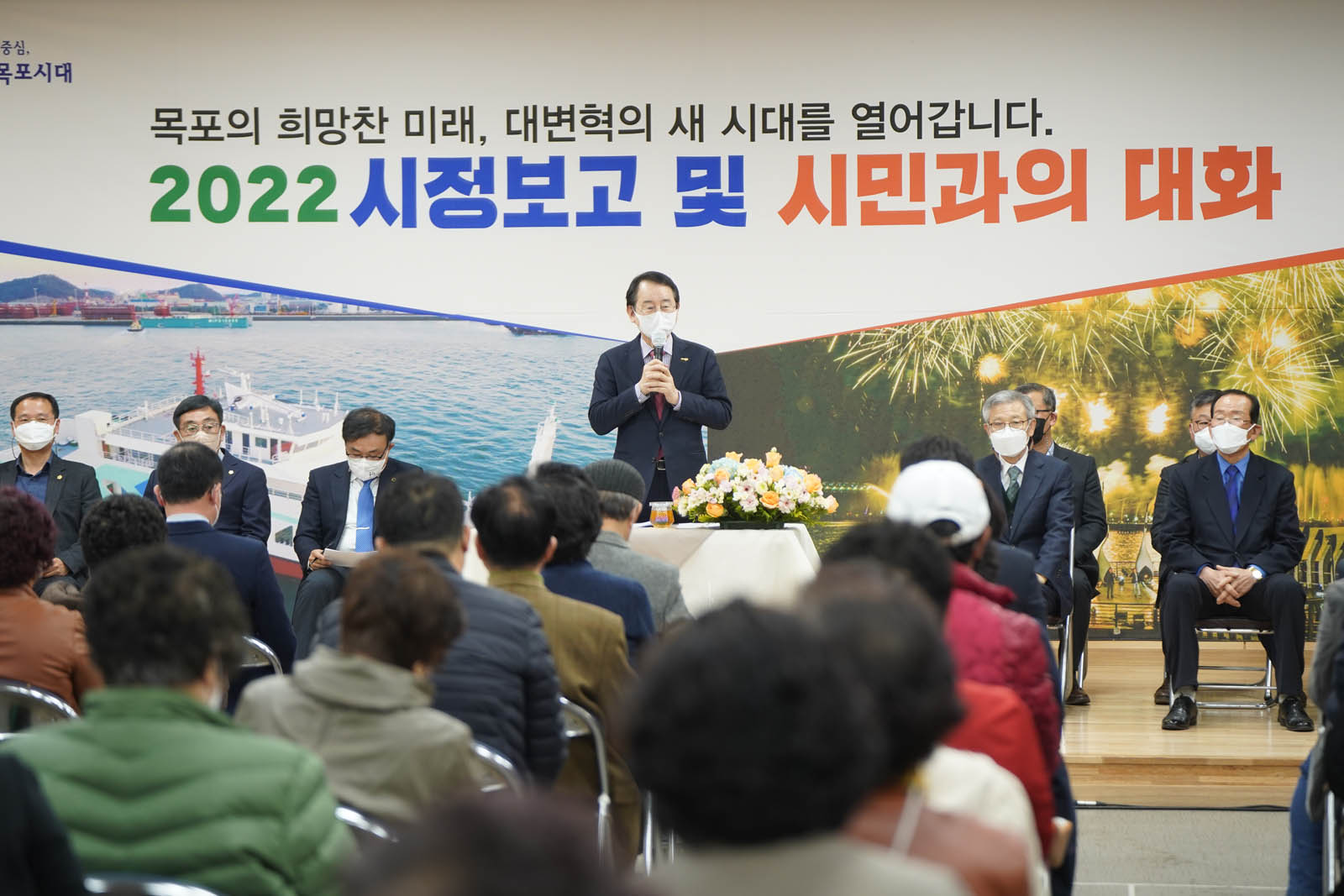 (03.24.목포노인복지회관) 시정보고를 진행중인 모습