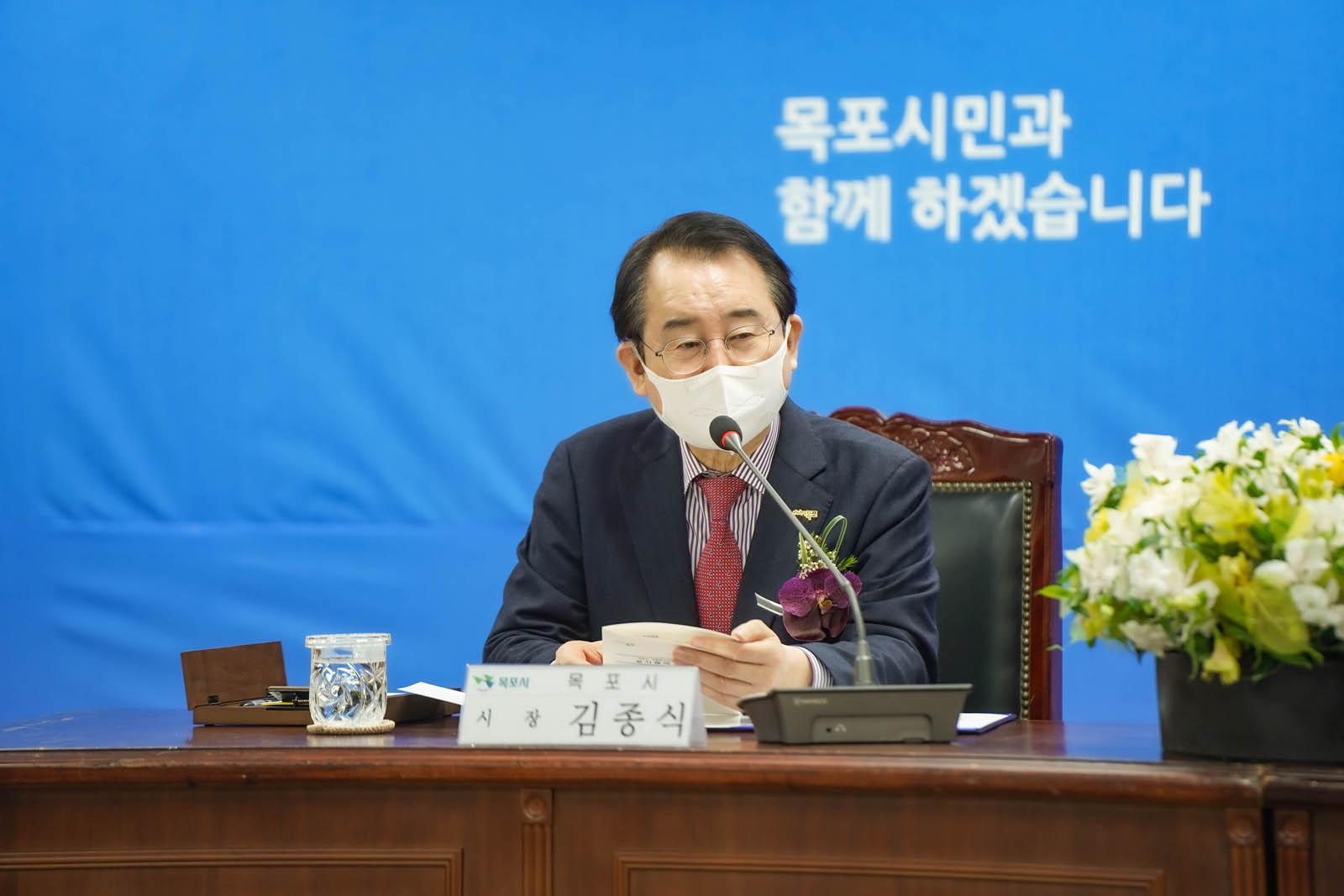 (03.25.상황실) 실시협약 체결식을 진행중인 목포시장의 모습