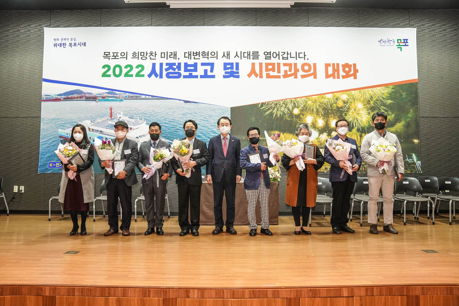 (03.25.이랜드노인복지관) 시정보고 및 시민과의 대화 기념촬영 모습