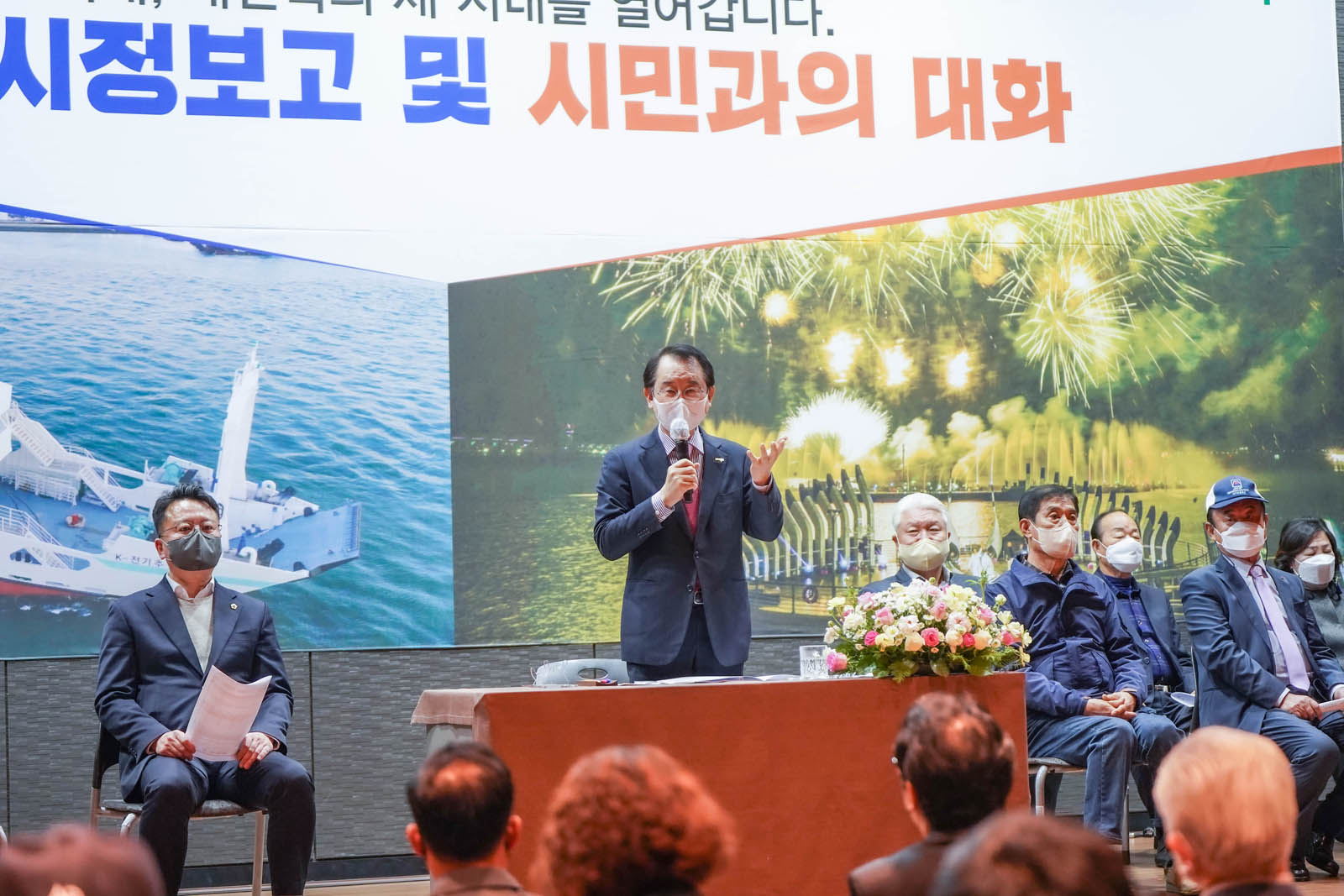 (03.25.이랜드노인복지관) 시민과의 대화를 진행하는 목포시장 모습