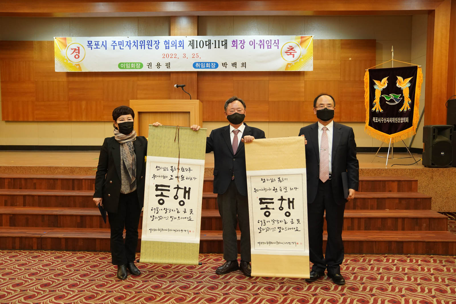 (03.25.신안비치호텔) 동행이 적인 커다란 두루마리 두개를 들고있는 모습