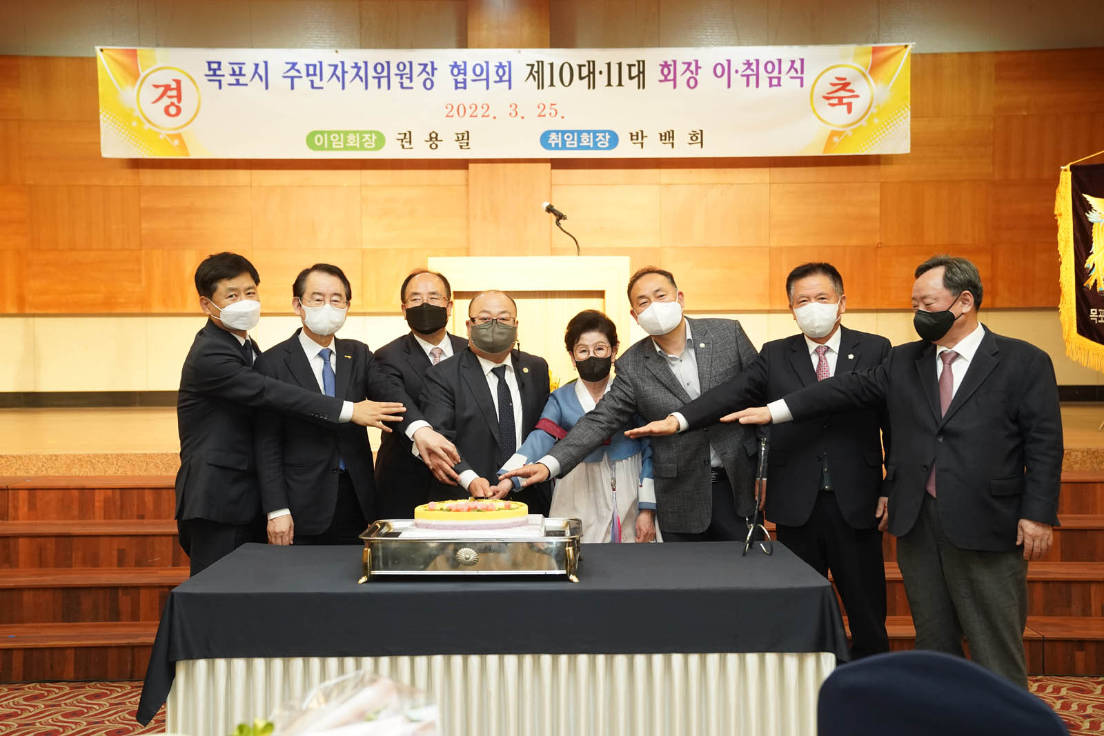 (03.25.신안비치호텔) 떡 케이크 위에 단체 손을 올리고 있는 기념촬영 모습