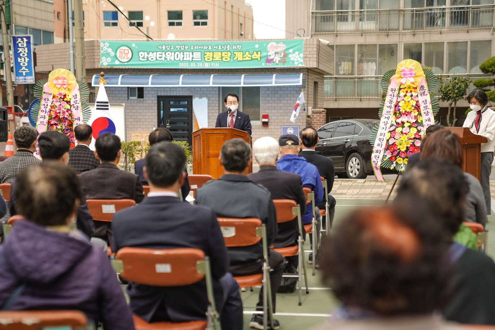 (03.28.한성경타워경로당) 경로당 개소식을 진행하는 목포시장 모습