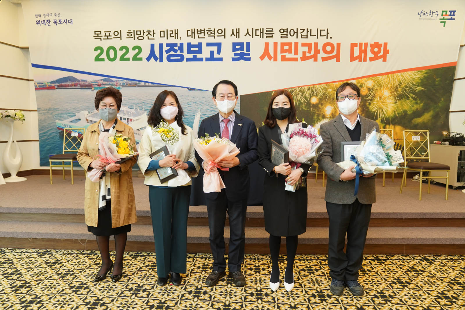 (03.28.예술웨딩컨벤션) 시정보고 및 시민과의 대화 기념촬영 모습