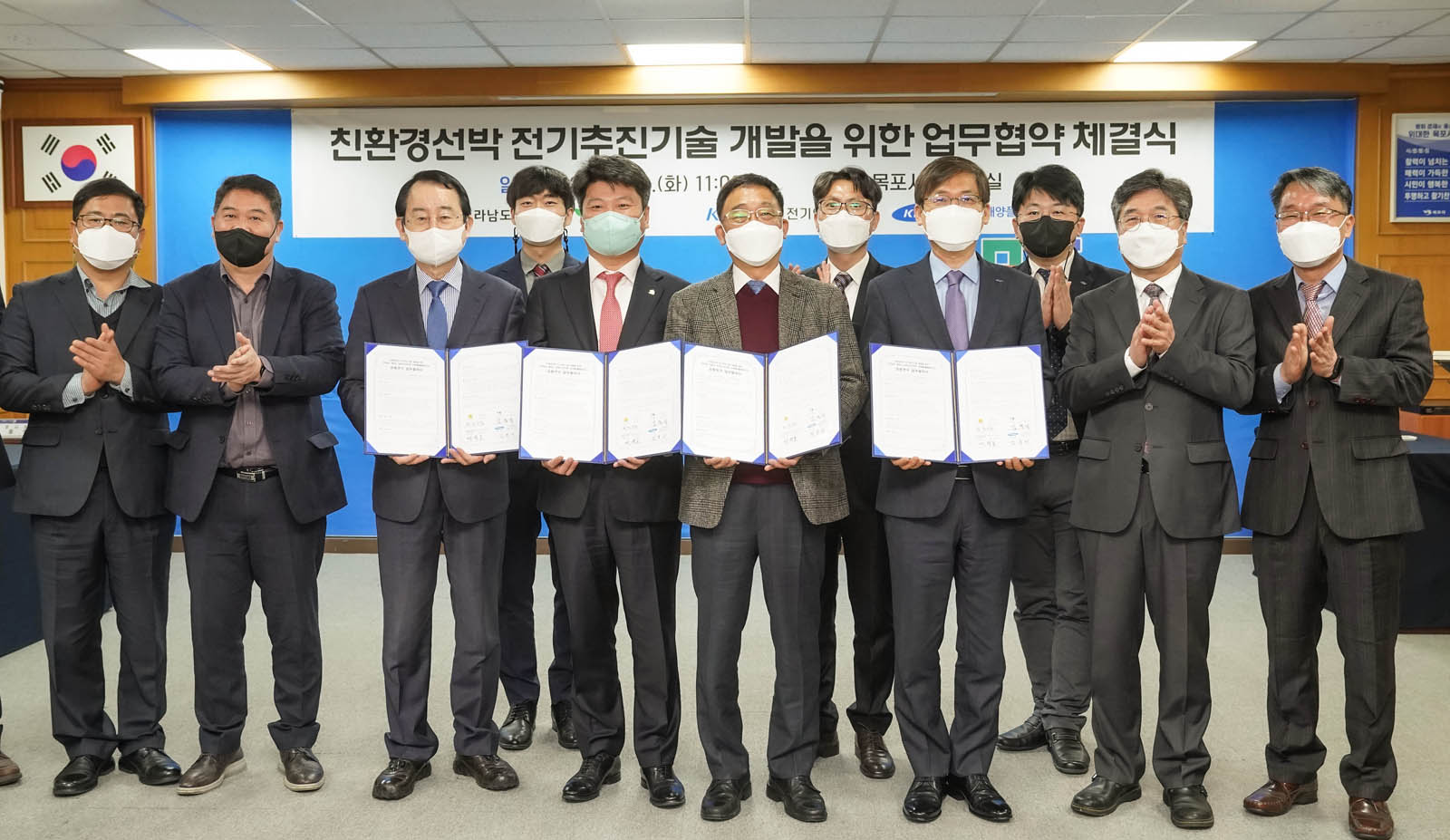 (03.29.상황실) 업무협약 체결식 단체 기념촬영 모습
