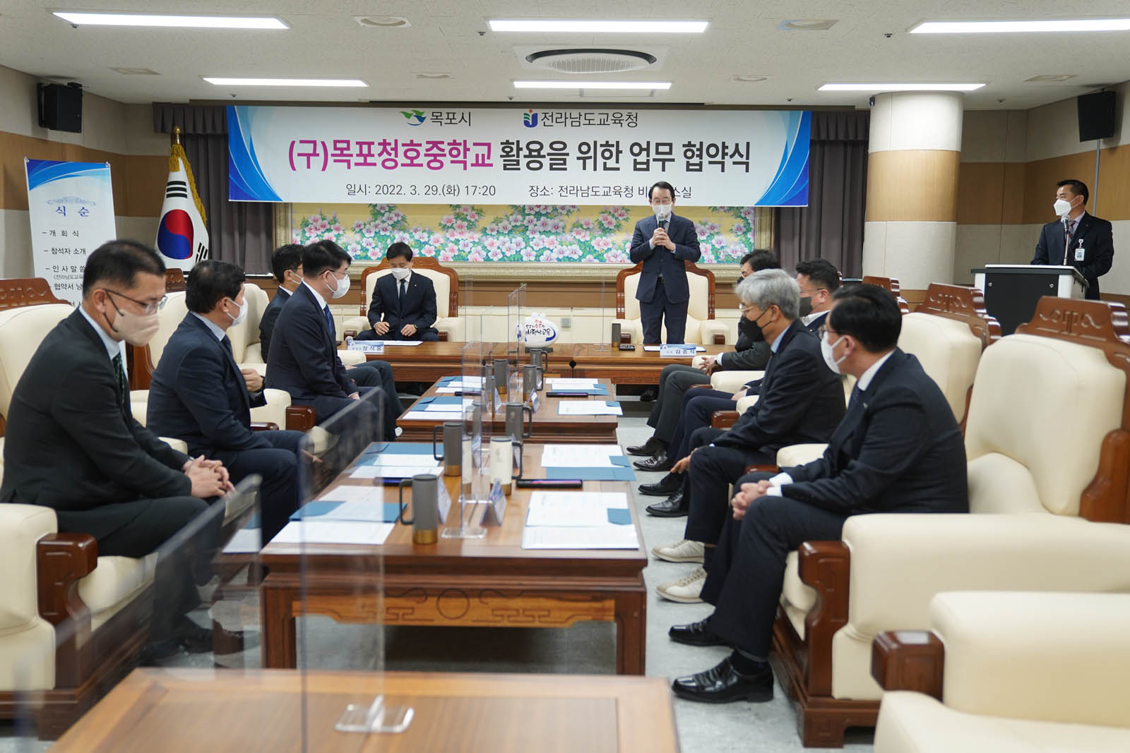 (03.30.용당1동,동명동행정복지센터) 협약식을 진행중인 모습