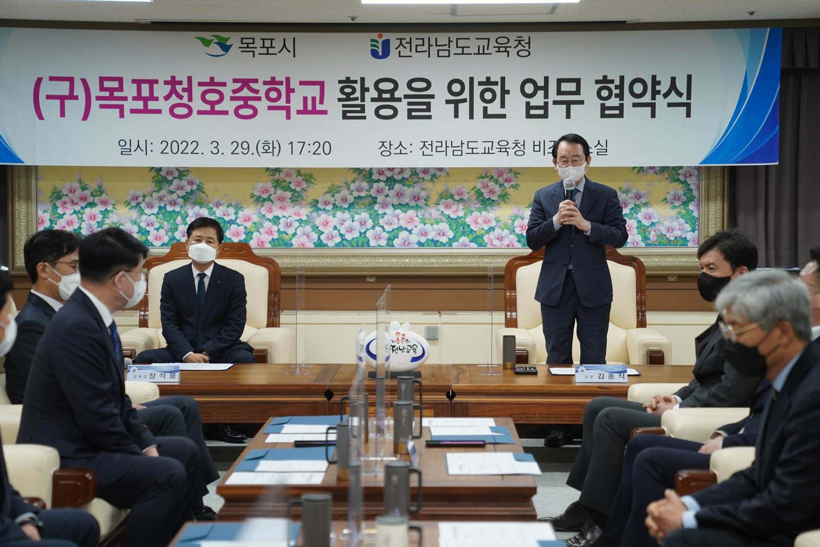 (03.30.용당1동,동명동행정복지센터) 협약식을 진행중인 목포시장의 모습