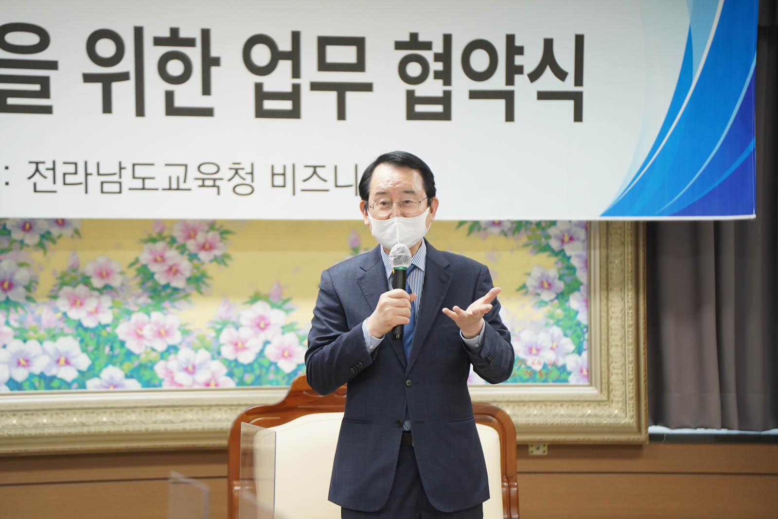 (03.30.용당1동,동명동행정복지센터) 협약식을 진행중인 목포시장의 모습을 클로즈업해서 찍은 사진이다
