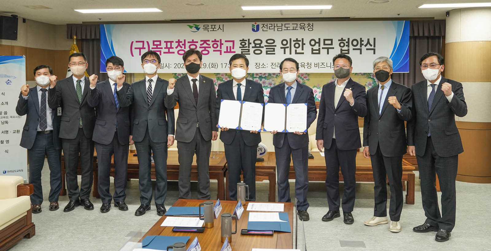 (03.30.용당1동,동명동행정복지센터) 협약식 단체 기념촬영 모습