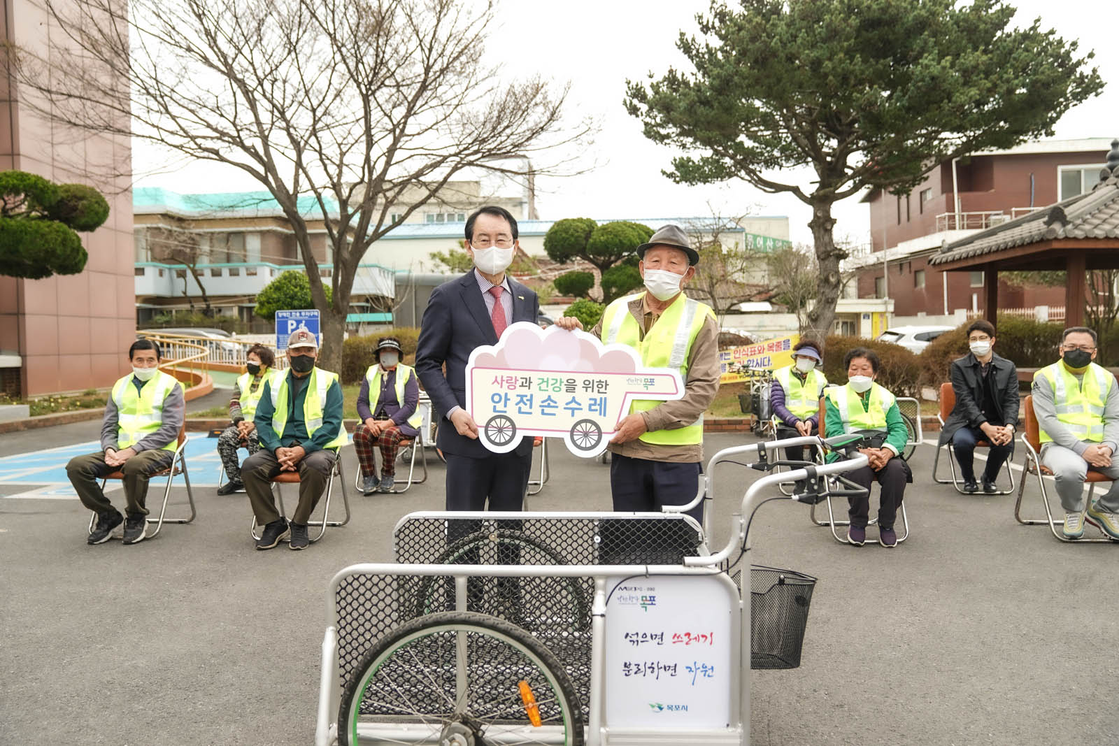 (03.30.용당1동,동명동행정복지센터) 사랑과 건강을 위한 안전손수레가 적힌 팻말을 든 어르신과 목포시장의 기념촬영 모습