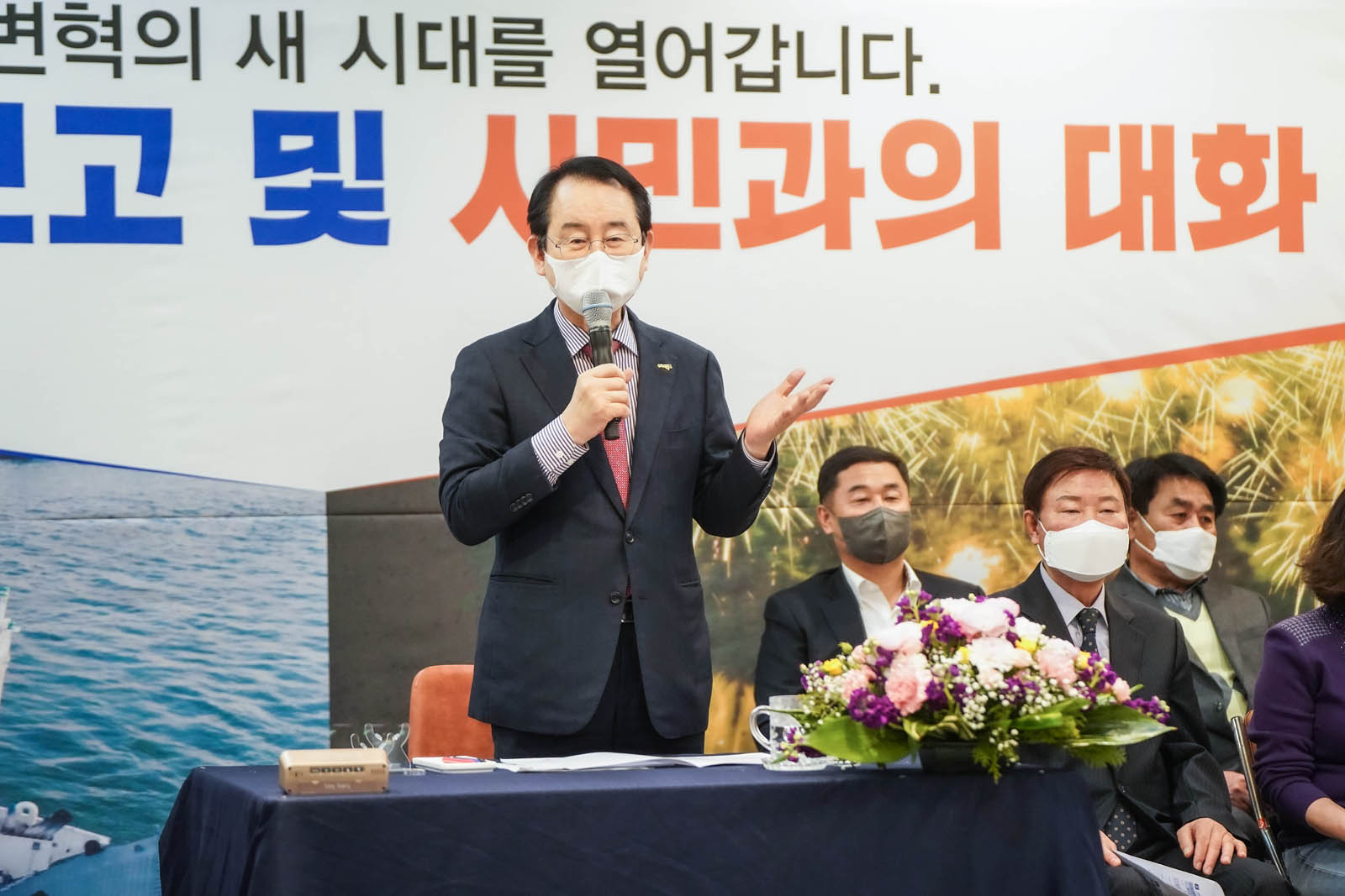 (03.30.에메랄드웨딩홀) 시정보고 및 시민과의 대화를 진행하는 목포시장의 모습