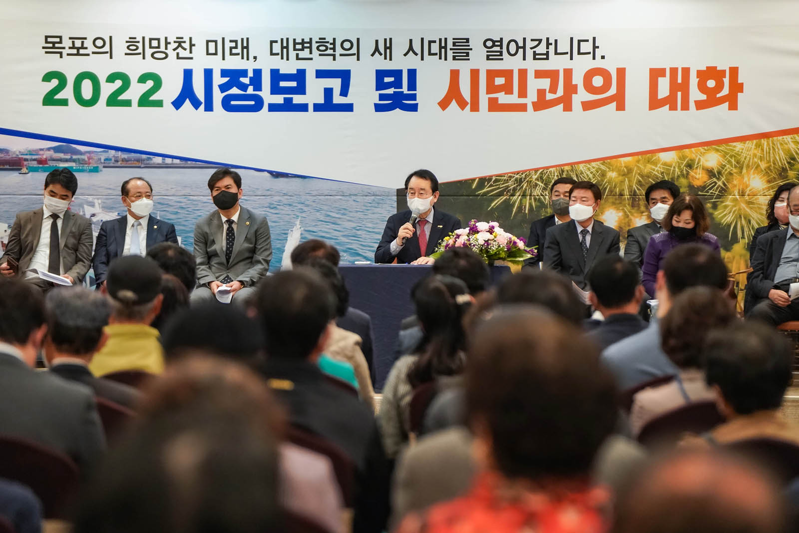 (03.30.에메랄드웨딩홀) 시민과의 대화를 마치는 목포시장의 모습
