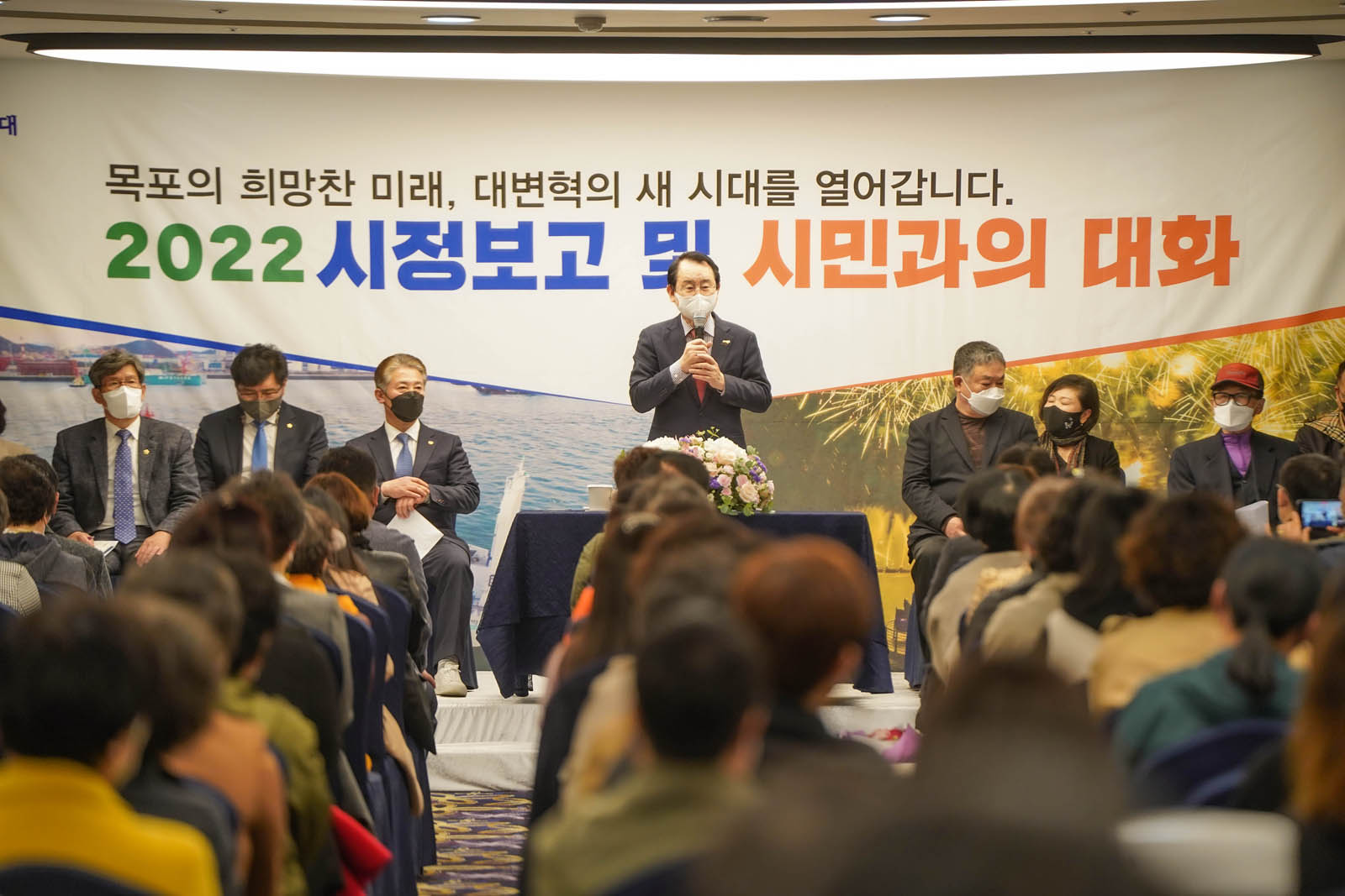 (03.31.샹그리아비치호텔) 시민과 대화를 나누는 목포시장의 모습