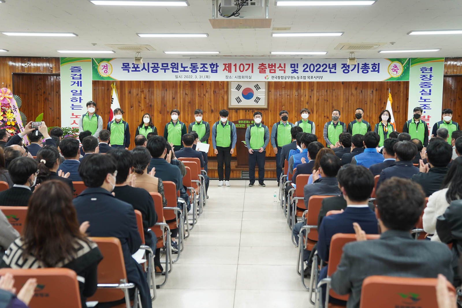 (03.31.회의실) 목포시공무원노조 제10기 출범식 진행중인 모습