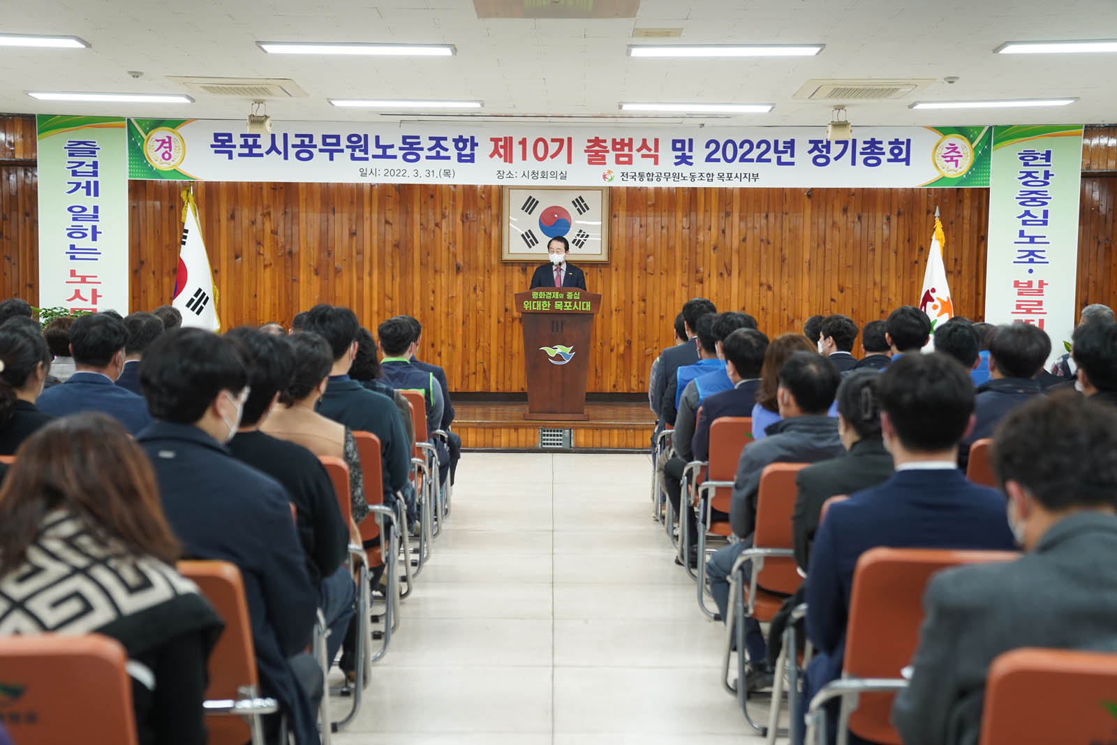 (03.31.회의실) 2022년 정기총회를 진행중인 목포시장의 모습