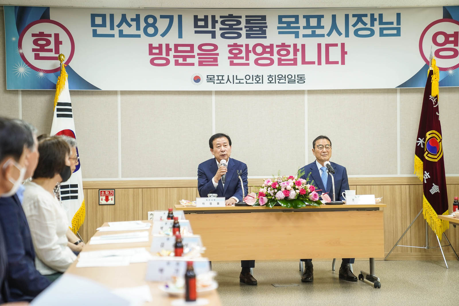 (07.04.종합경기장,목포시노인복지관) 목포시노인복지관에서 회의 중 목포시장이 말씀하고 있는 중이다