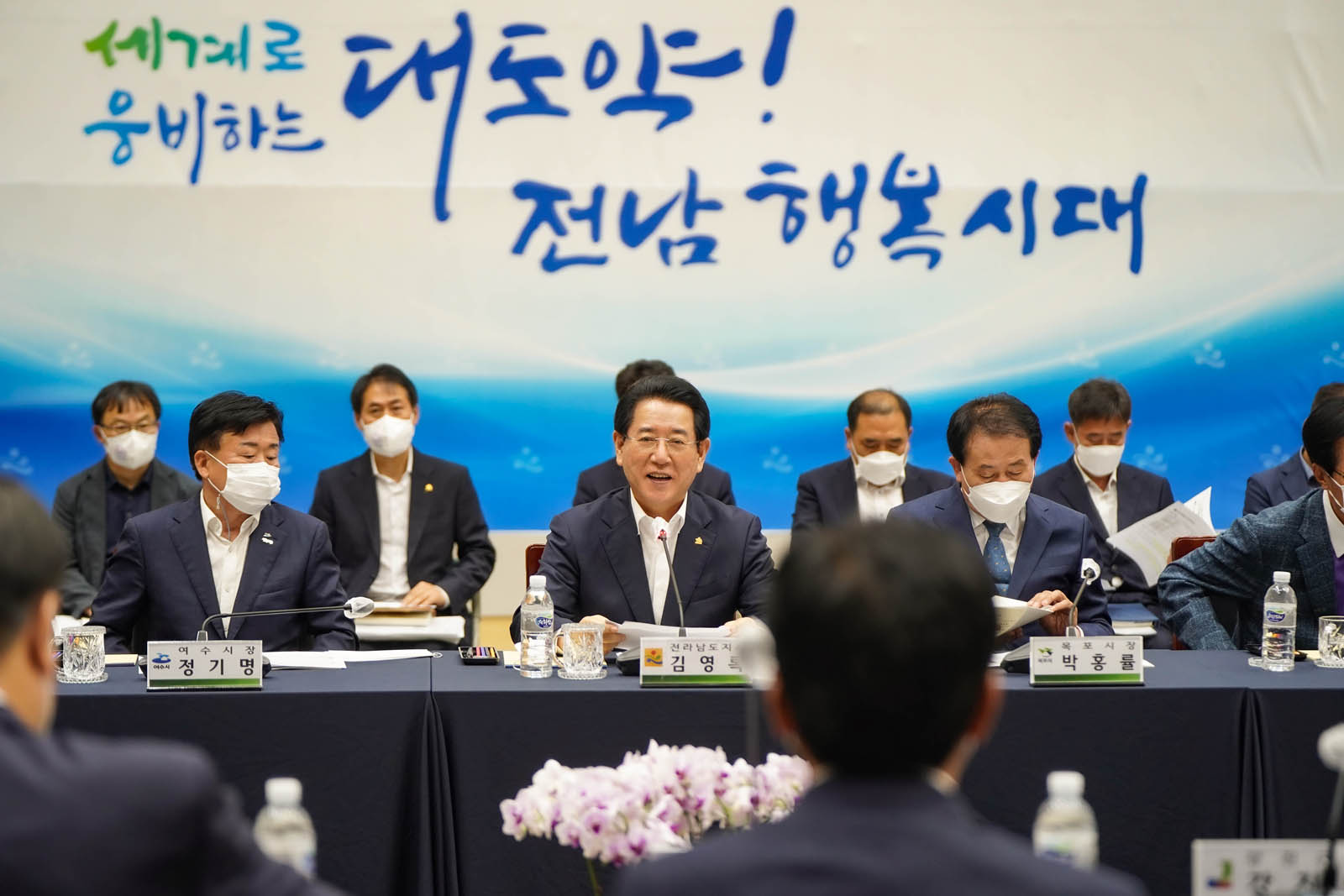 (07.12.전남도청) 민선8기도지사 -시장,군수 상생협력 간담회