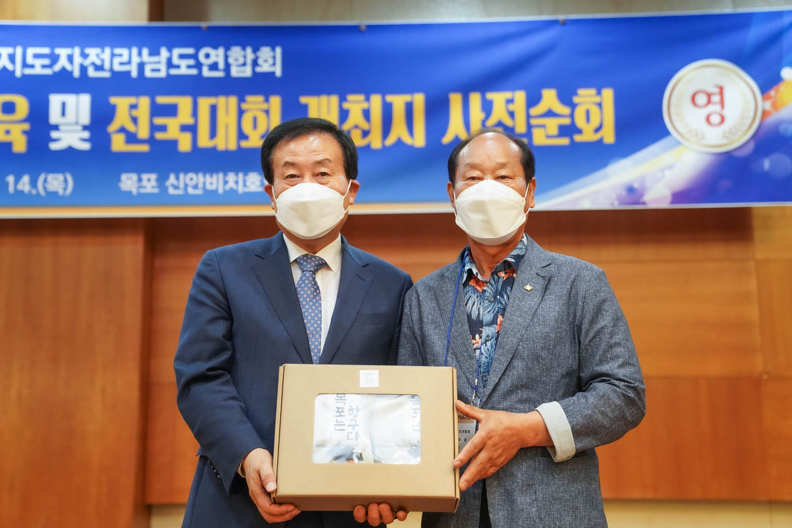 (07.13.신안비치호텔) 농촌지도자 선도농업인 육성교육