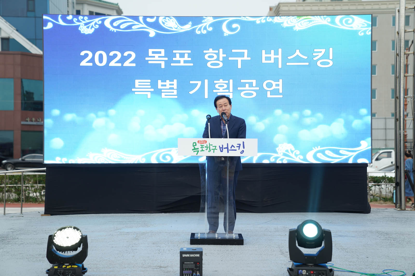 (07.23평화광장) 목포항구버스킹 기획 공연