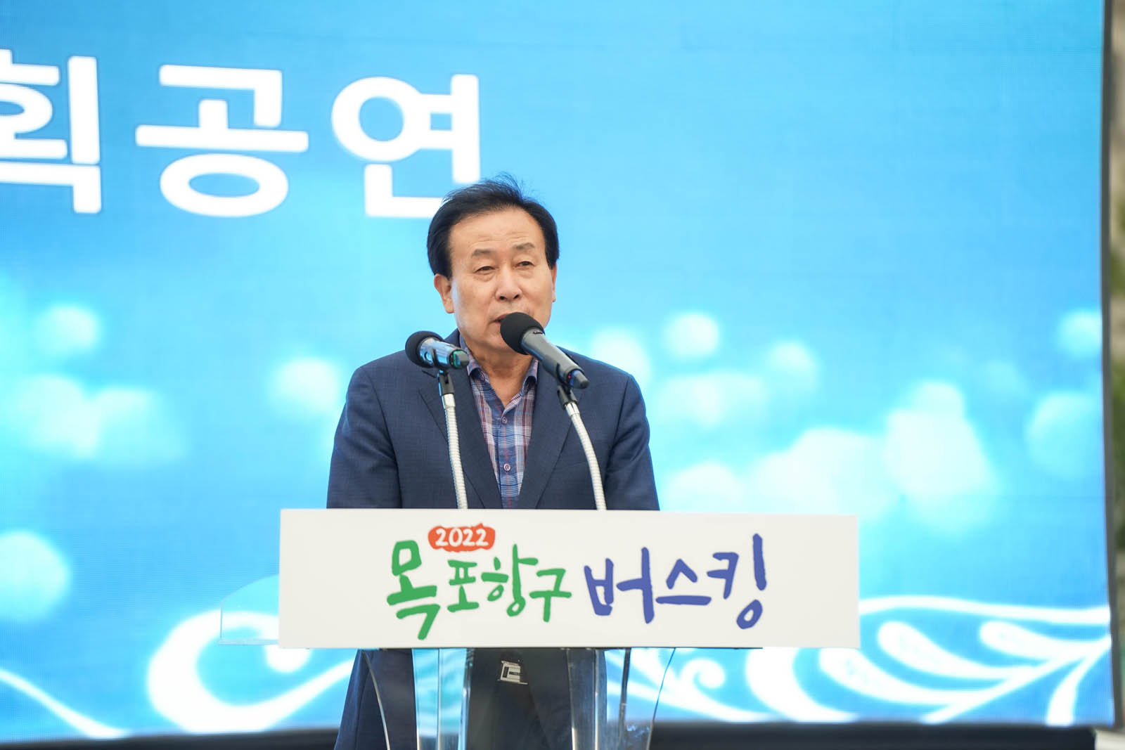 (07.23평화광장) 목포항구버스킹 기획 공연
