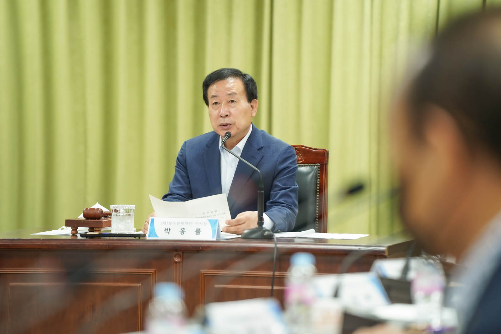 (07.26.상황실) 문화재단 임시 이사회의