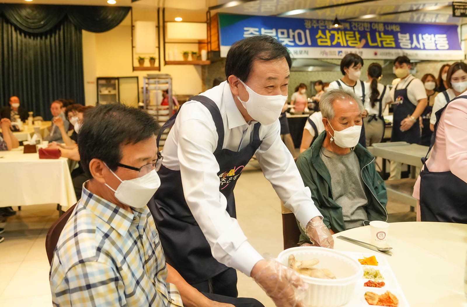(07.26.에메랄드웨딩홀) 광주은행 삼계탕 나눔행사
