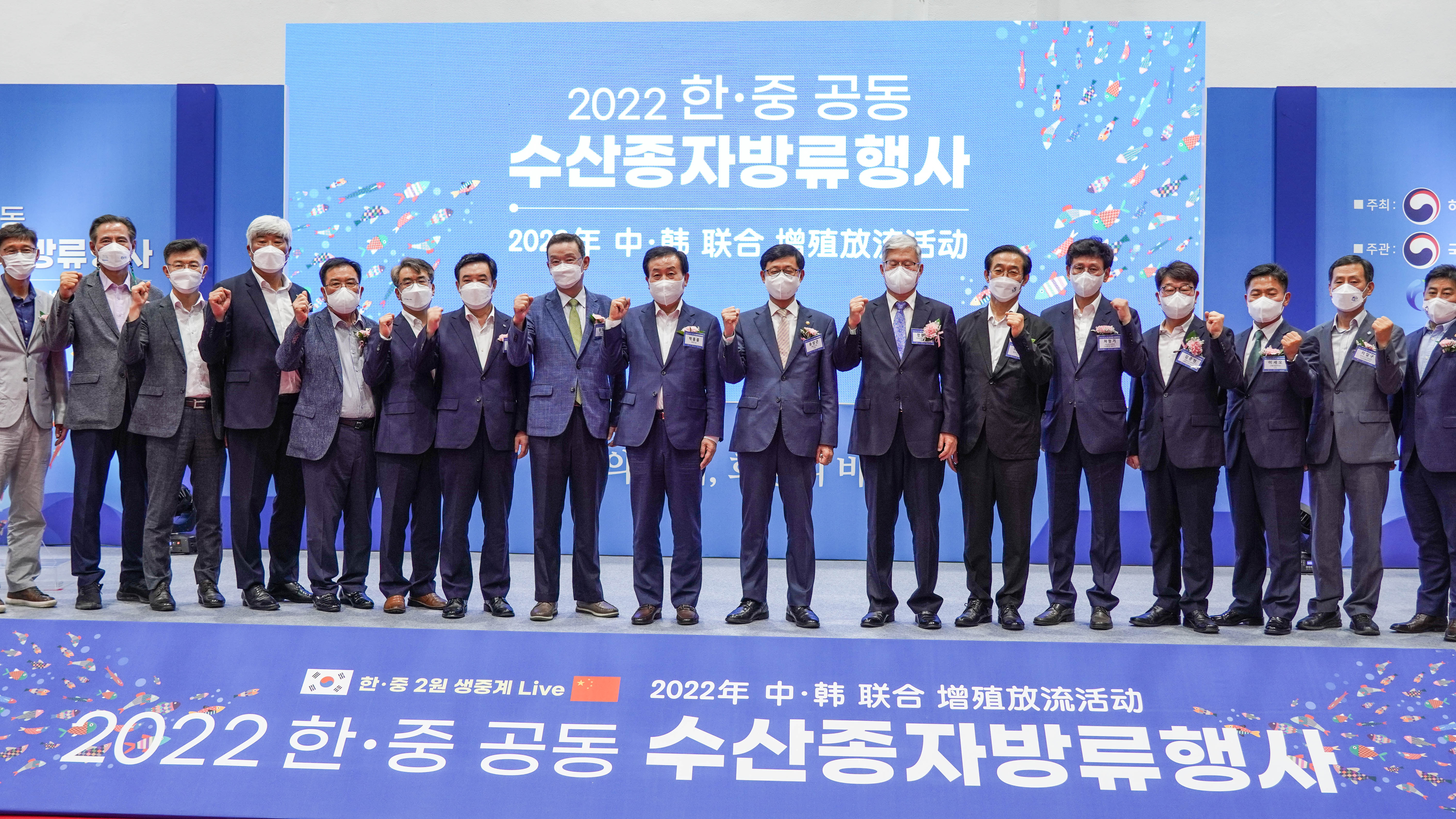 (07.29.서해어업관리단 전용부두) 2022 한,중 공동 수산방류