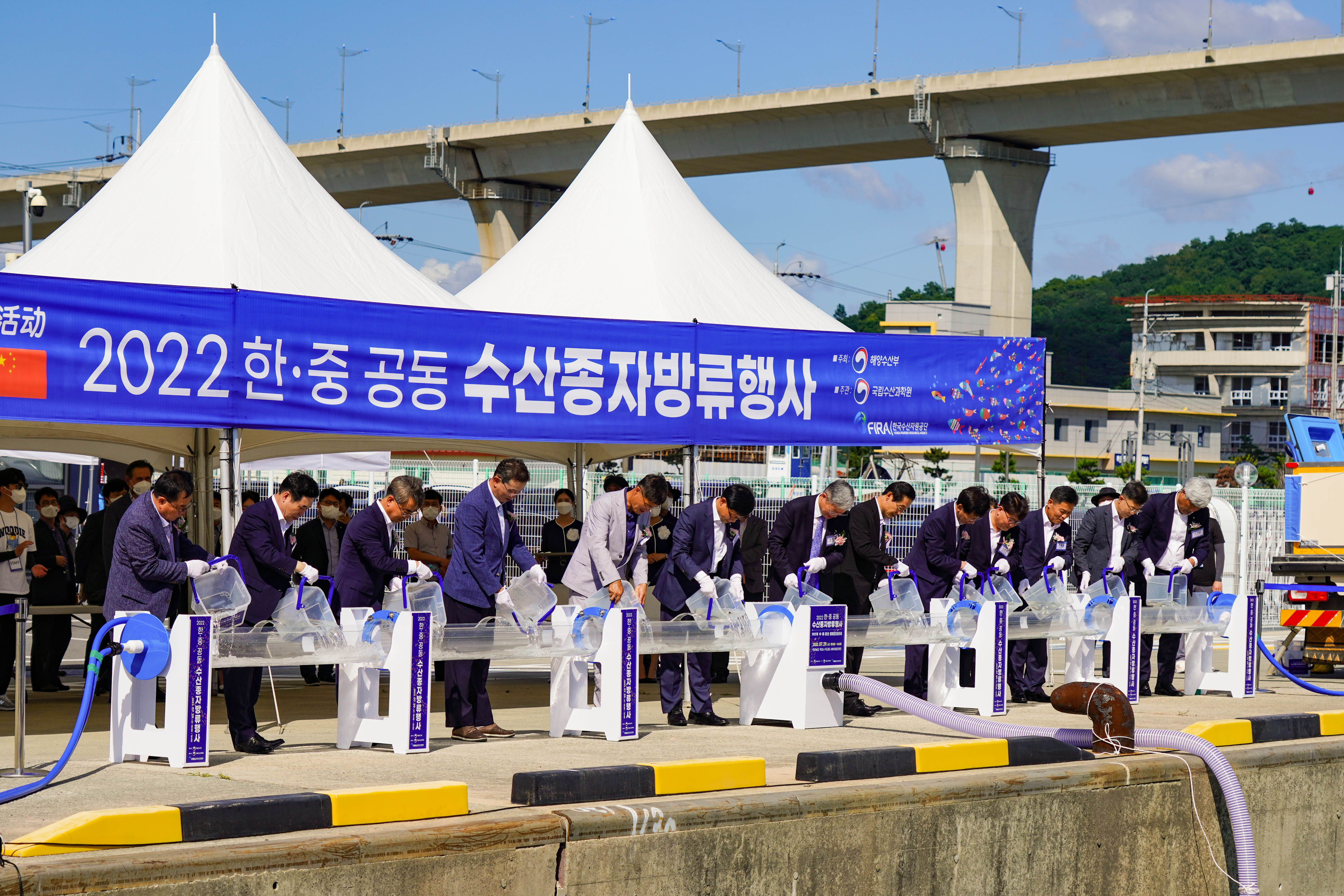 (07.29.서해어업관리단 전용부두) 2022 한,중 공동 수산방류