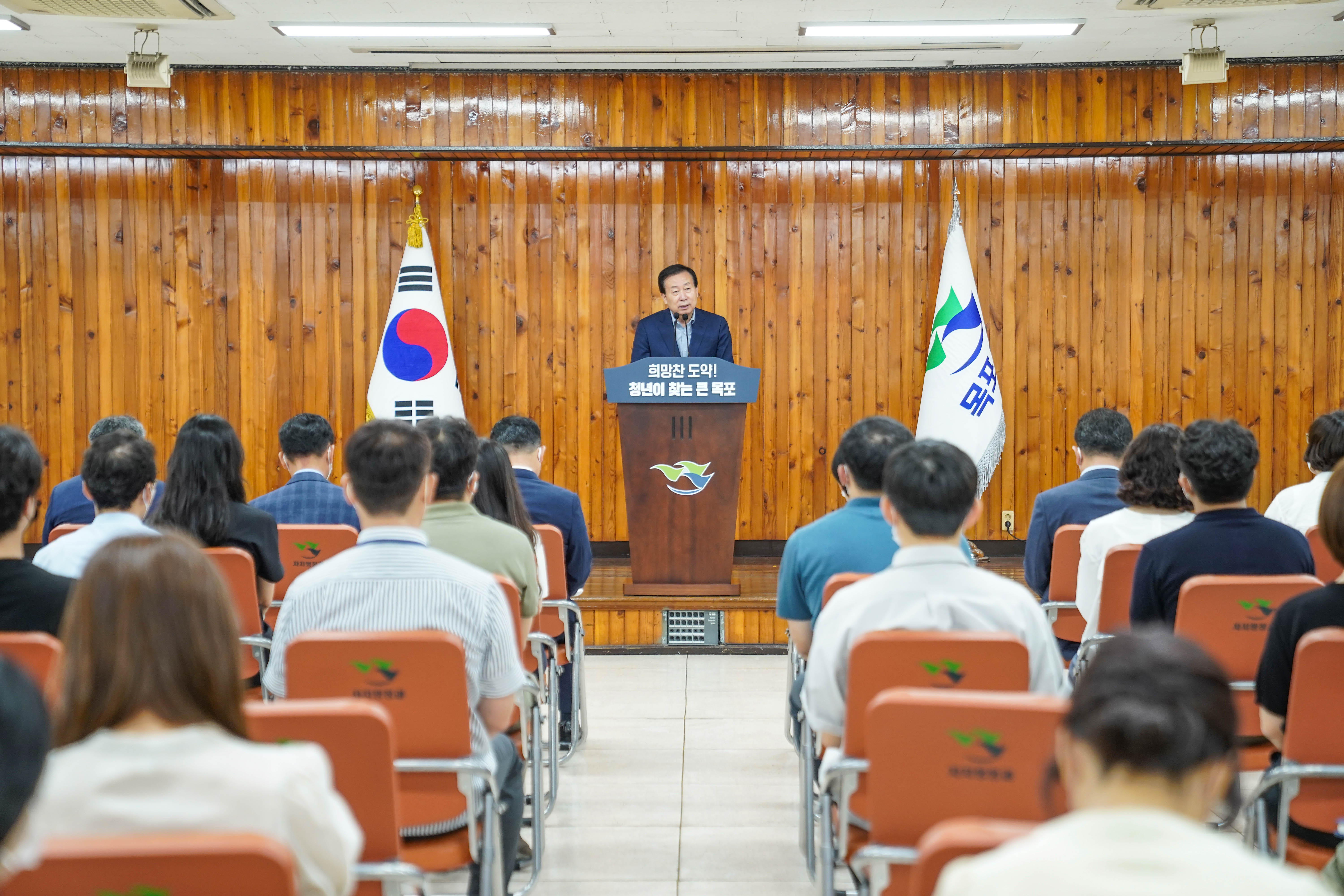 (08.01.회의실) 8월 정례조회