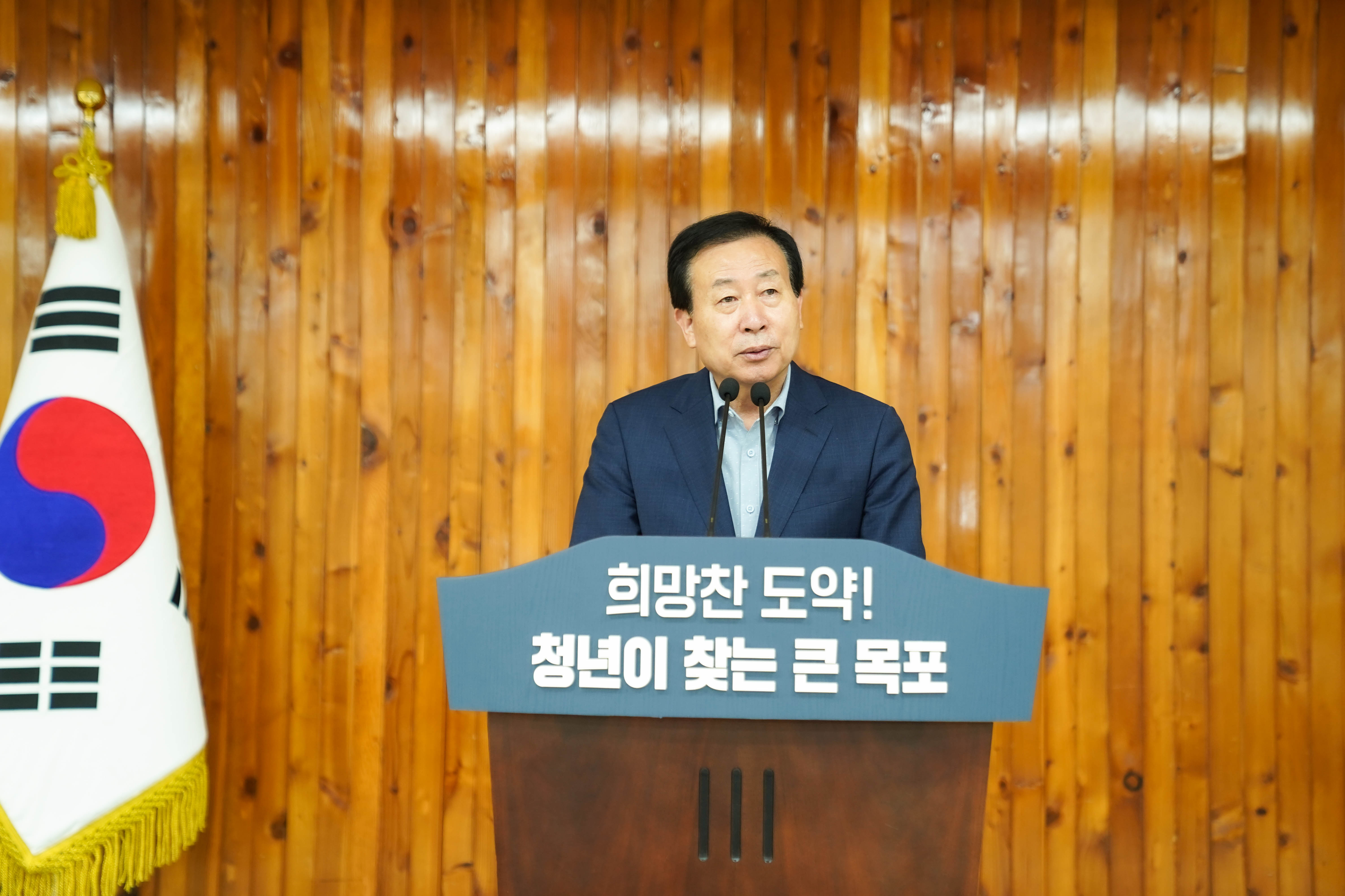 (08.01.회의실) 8월 정례조회