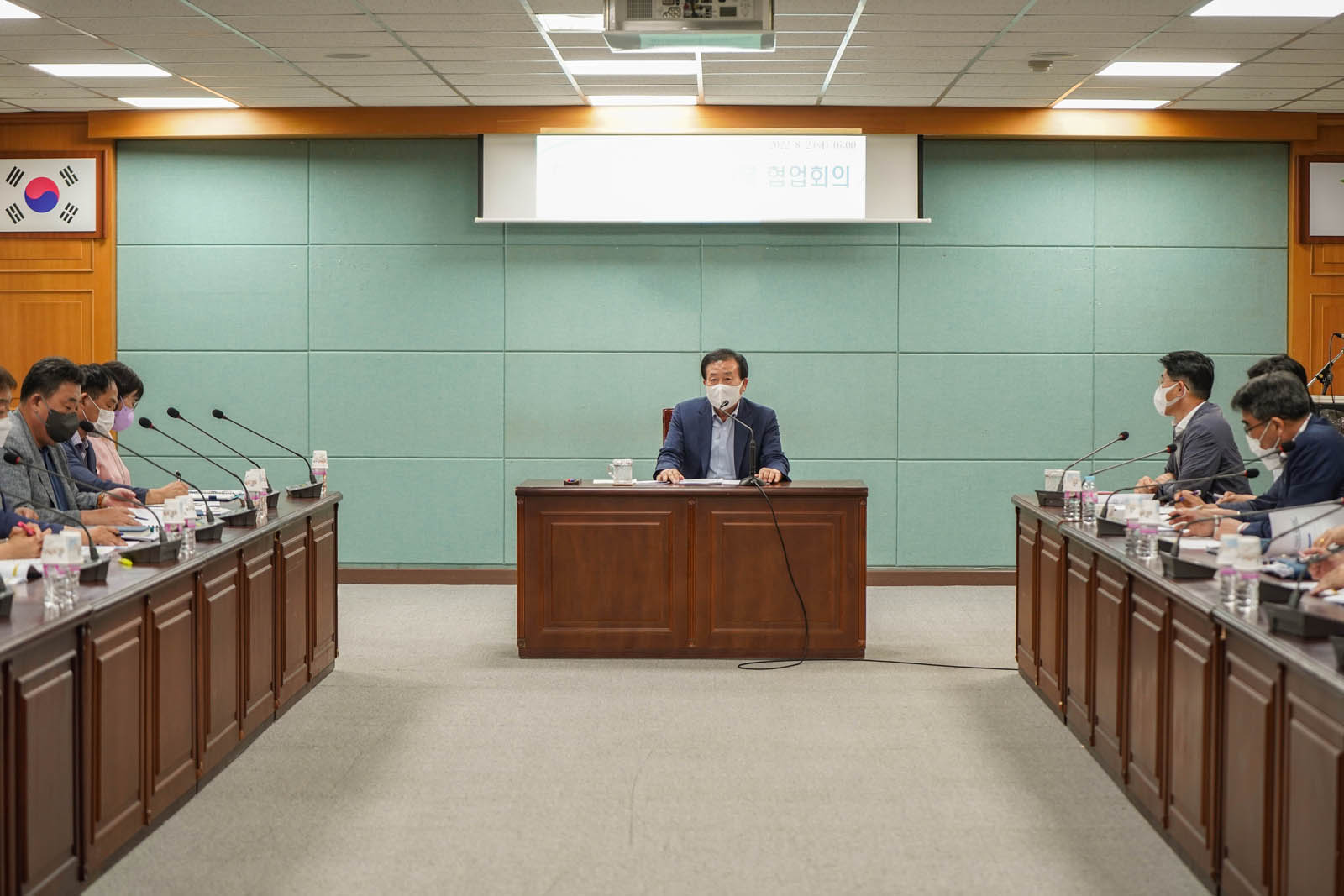 (08.02.상황실) 민생안정 대책마련 관련부서 협업회의