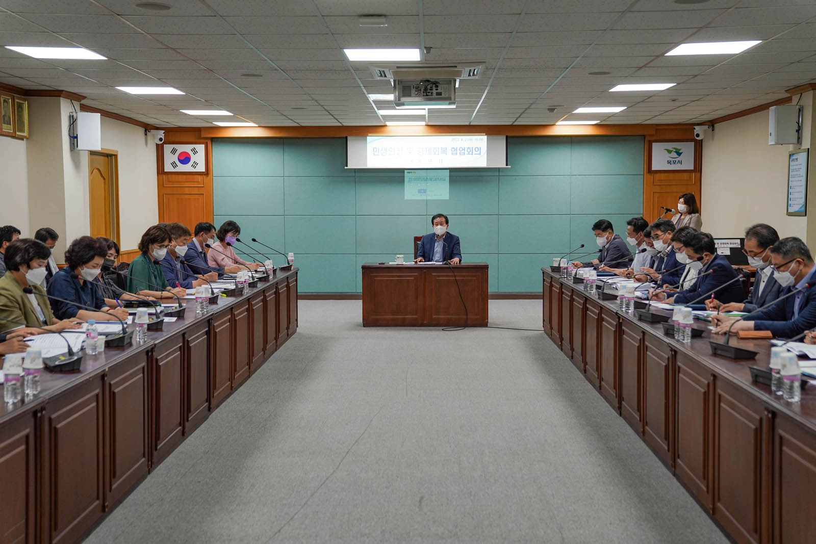 (08.02.상황실) 민생안정 대책마련 관련부서 협업회의