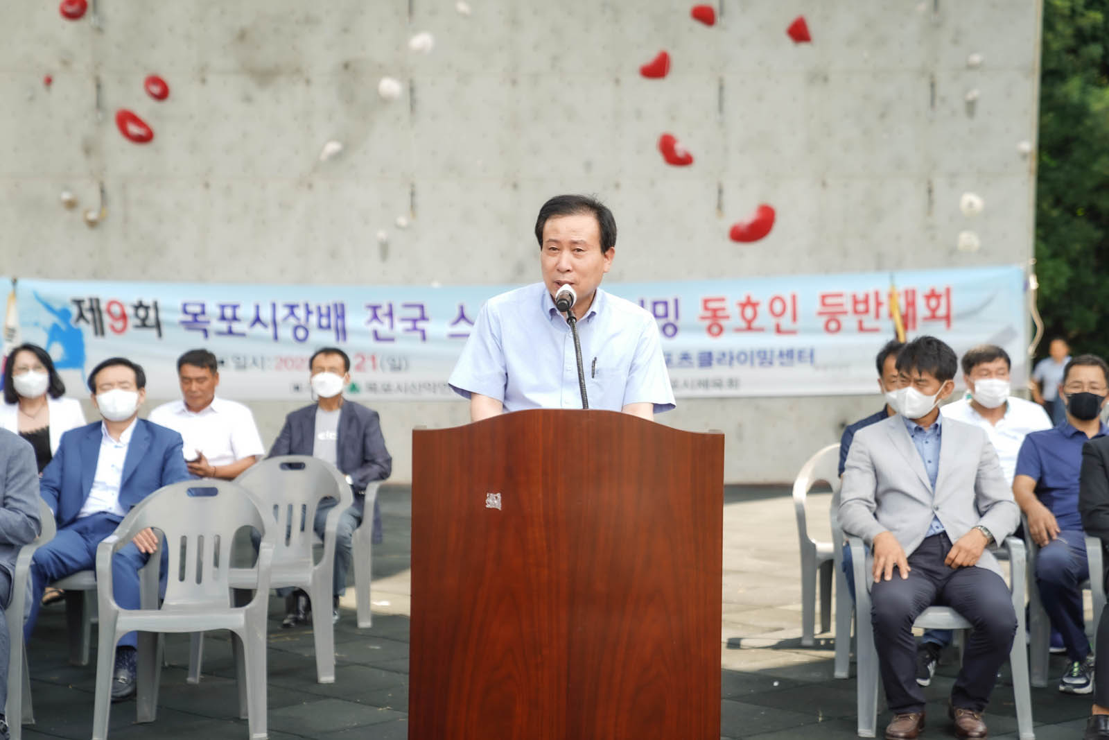 (08.21.국제클라이밍센터) 제9회 목포시장배 목포국제클라이밍 동호회대회