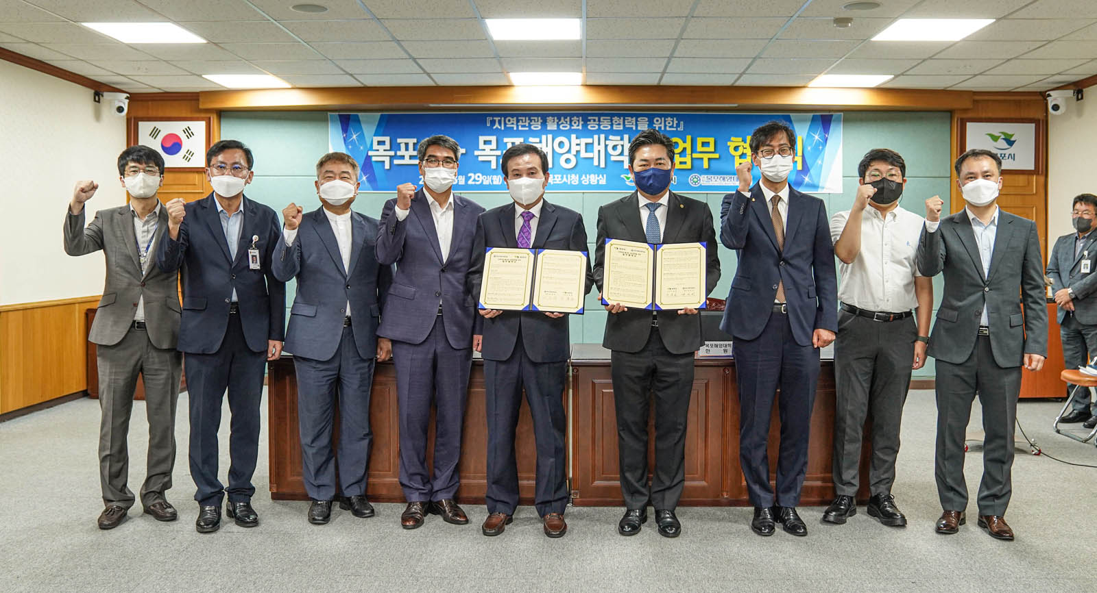 (08.29.상황실) 목포시 -목포해양대학교 지역관광 활성화 공동협력 업무협약식